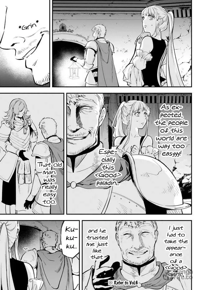 Otherworldly Munchkin: Let's Speedrun the Dungeon with Only 1 HP! Chapter 84 page 3 - 
