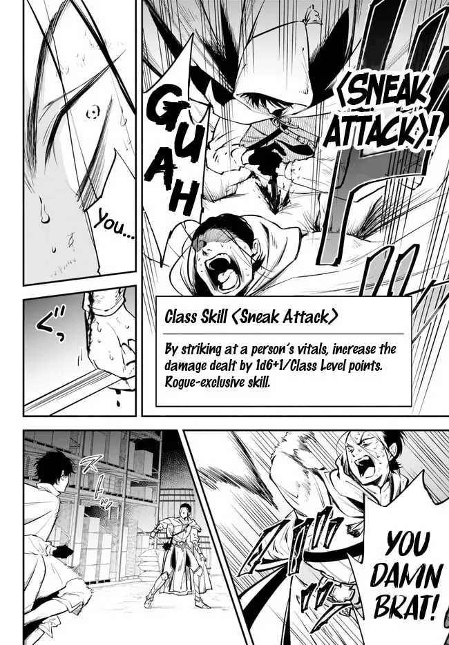 Otherworldly Munchkin: Let's Speedrun the Dungeon with Only 1 HP! Chapter 93 page 2 - 