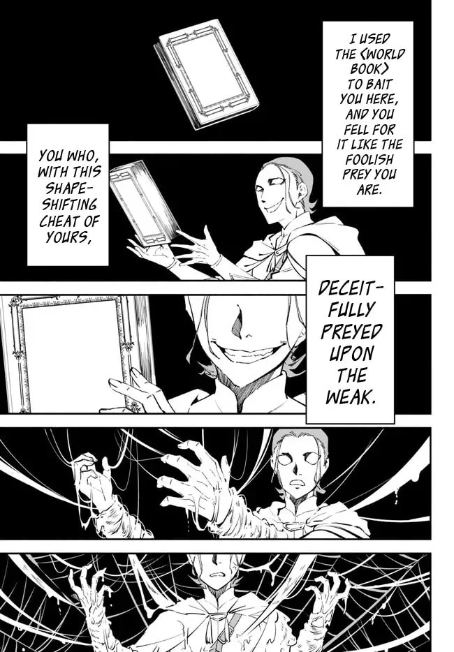 Otherworldly Munchkin: Let's Speedrun the Dungeon with Only 1 HP! Chapter 94 page 13 - 