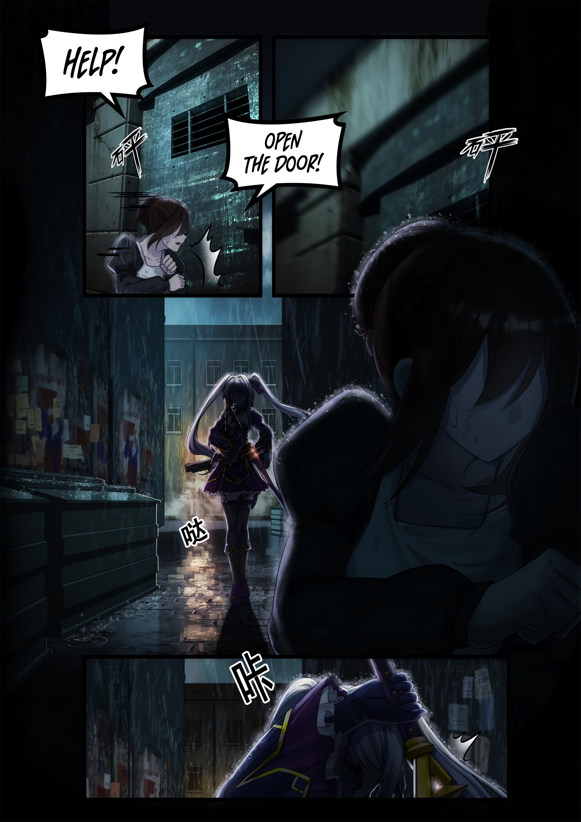 Otherworldly Record of the Magic Stone - Aisha's Salvation Chapter 1 page 11 - 