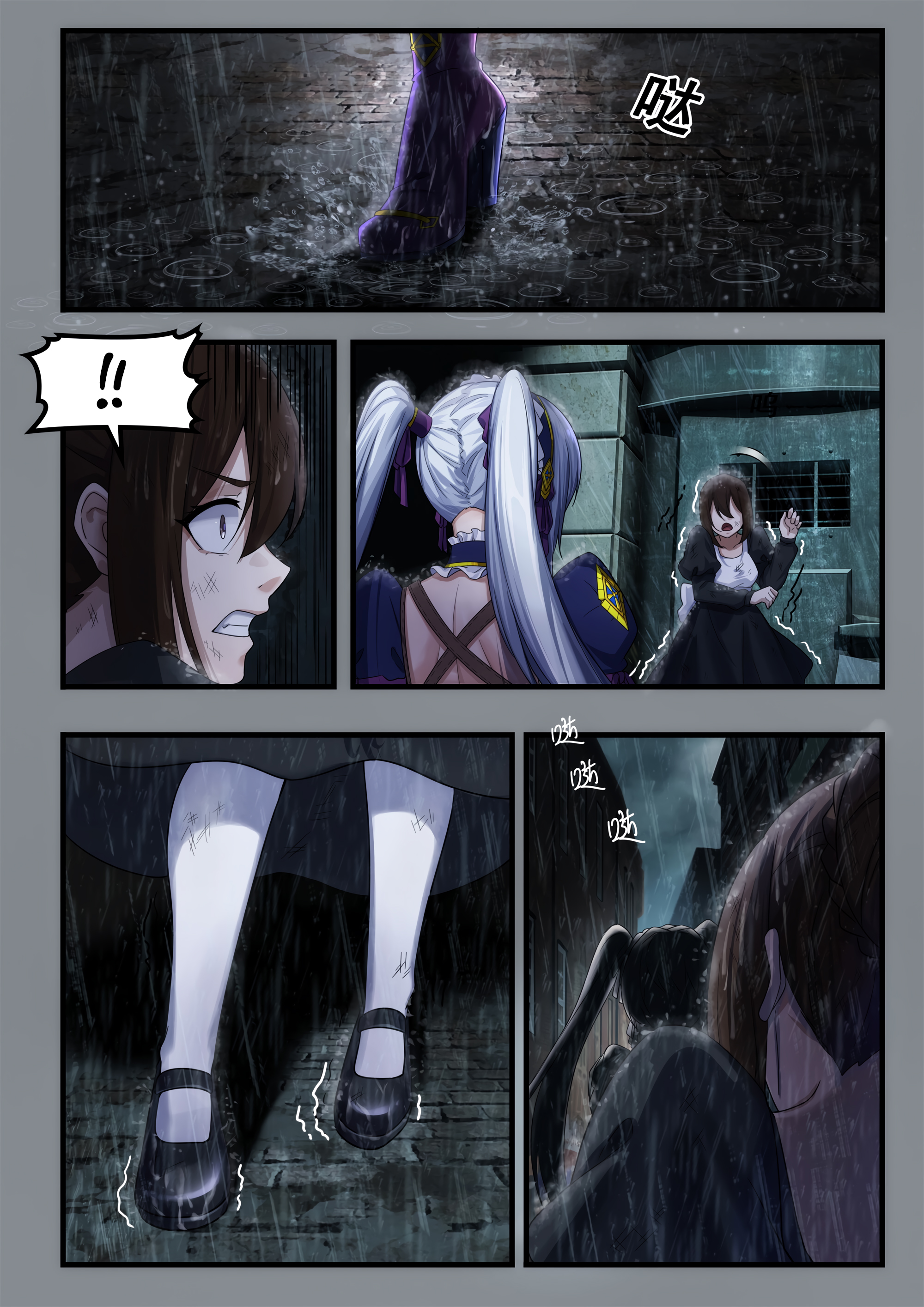 Otherworldly Record of the Magic Stone - Aisha's Salvation Chapter 1 page 12 - 