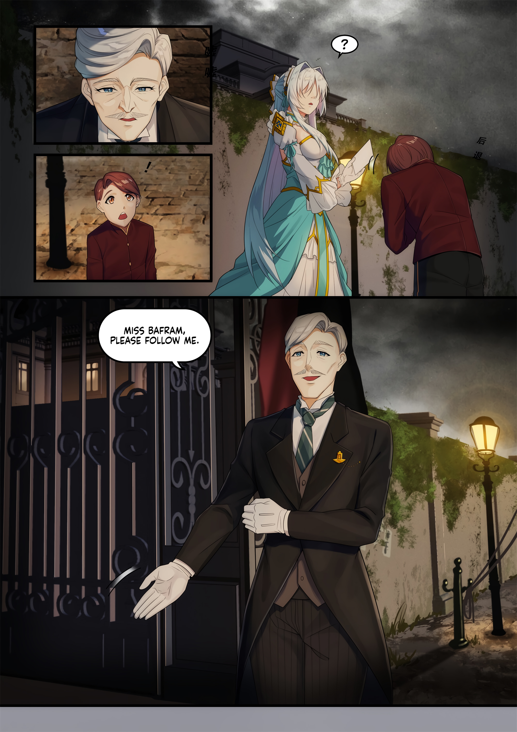 Otherworldly Record of the Magic Stone - Aisha's Salvation Chapter 1 page 19 - 