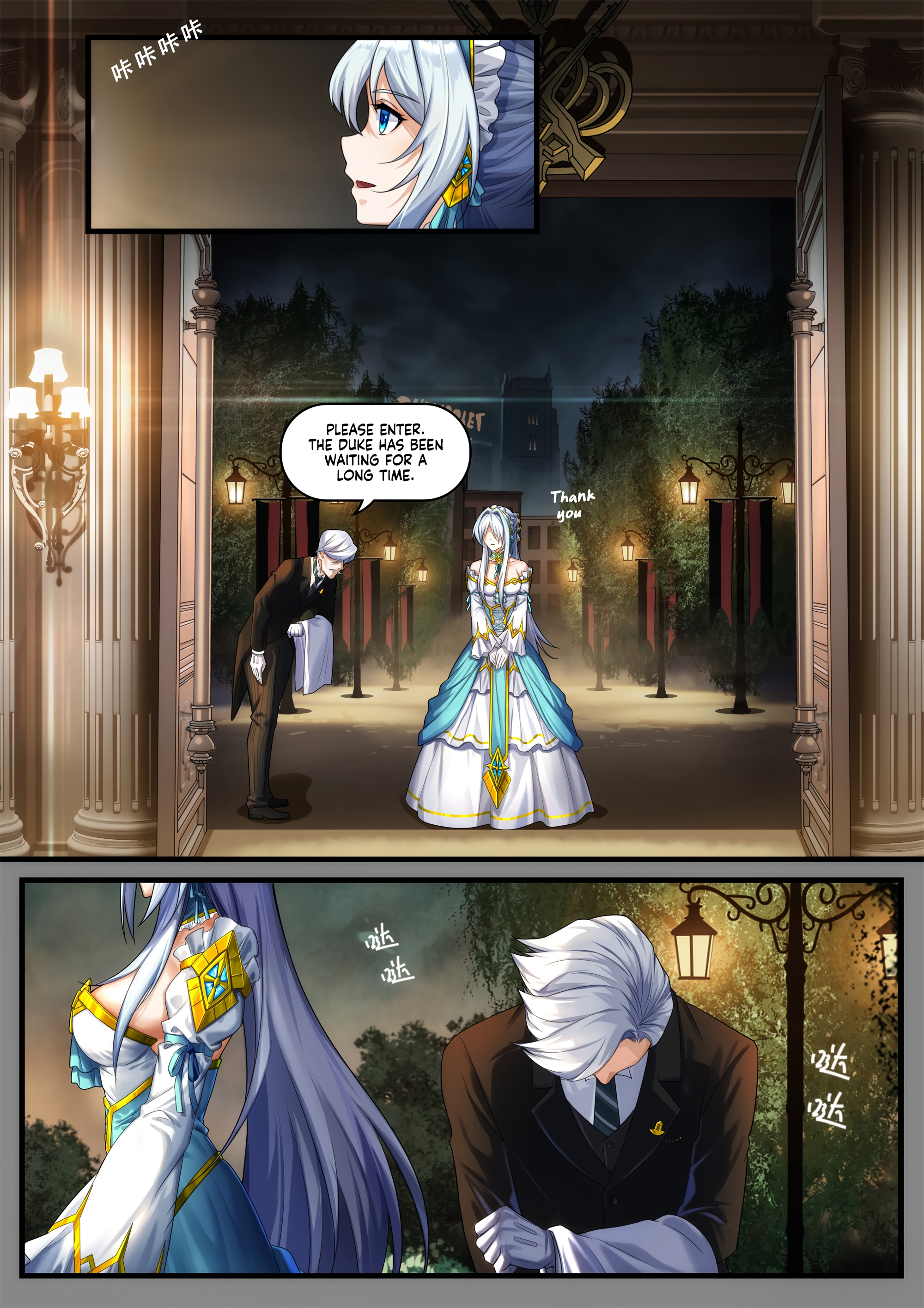 Otherworldly Record of the Magic Stone - Aisha's Salvation Chapter 1 page 22 - 