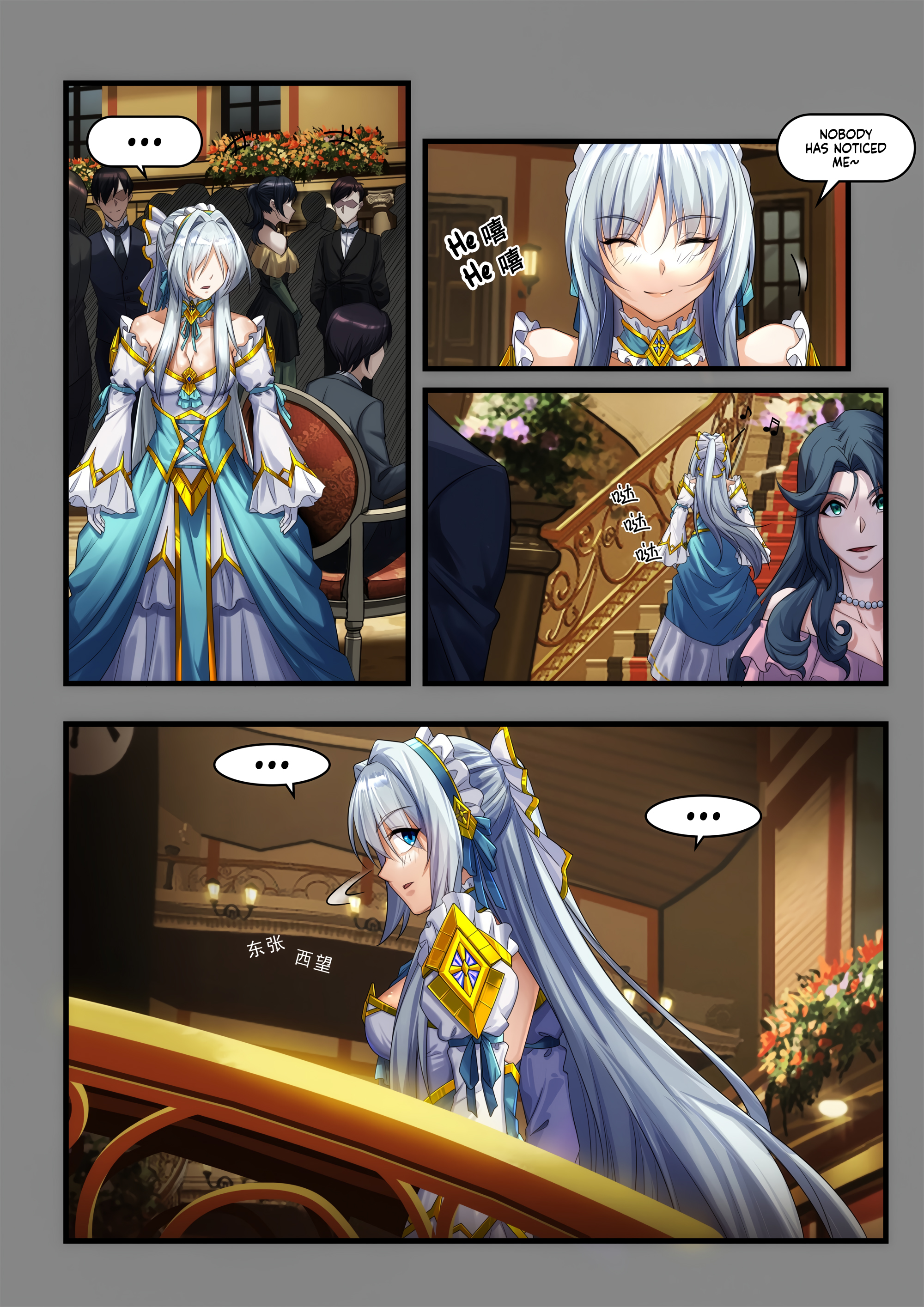 Otherworldly Record of the Magic Stone - Aisha's Salvation Chapter 1 page 25 - 