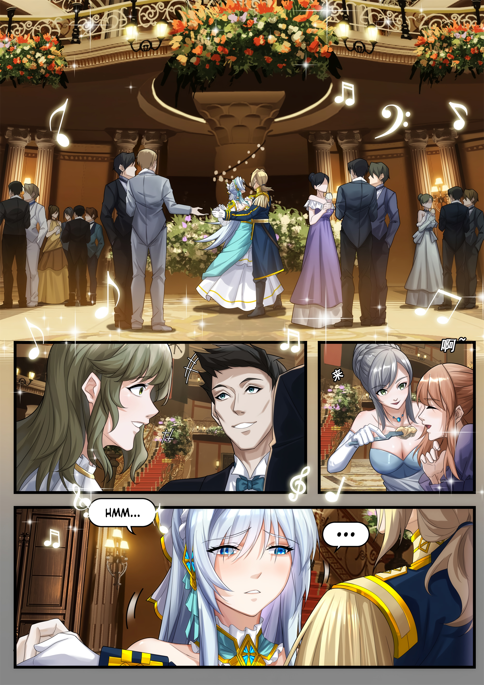 Otherworldly Record of the Magic Stone - Aisha's Salvation Chapter 1 page 30 - 