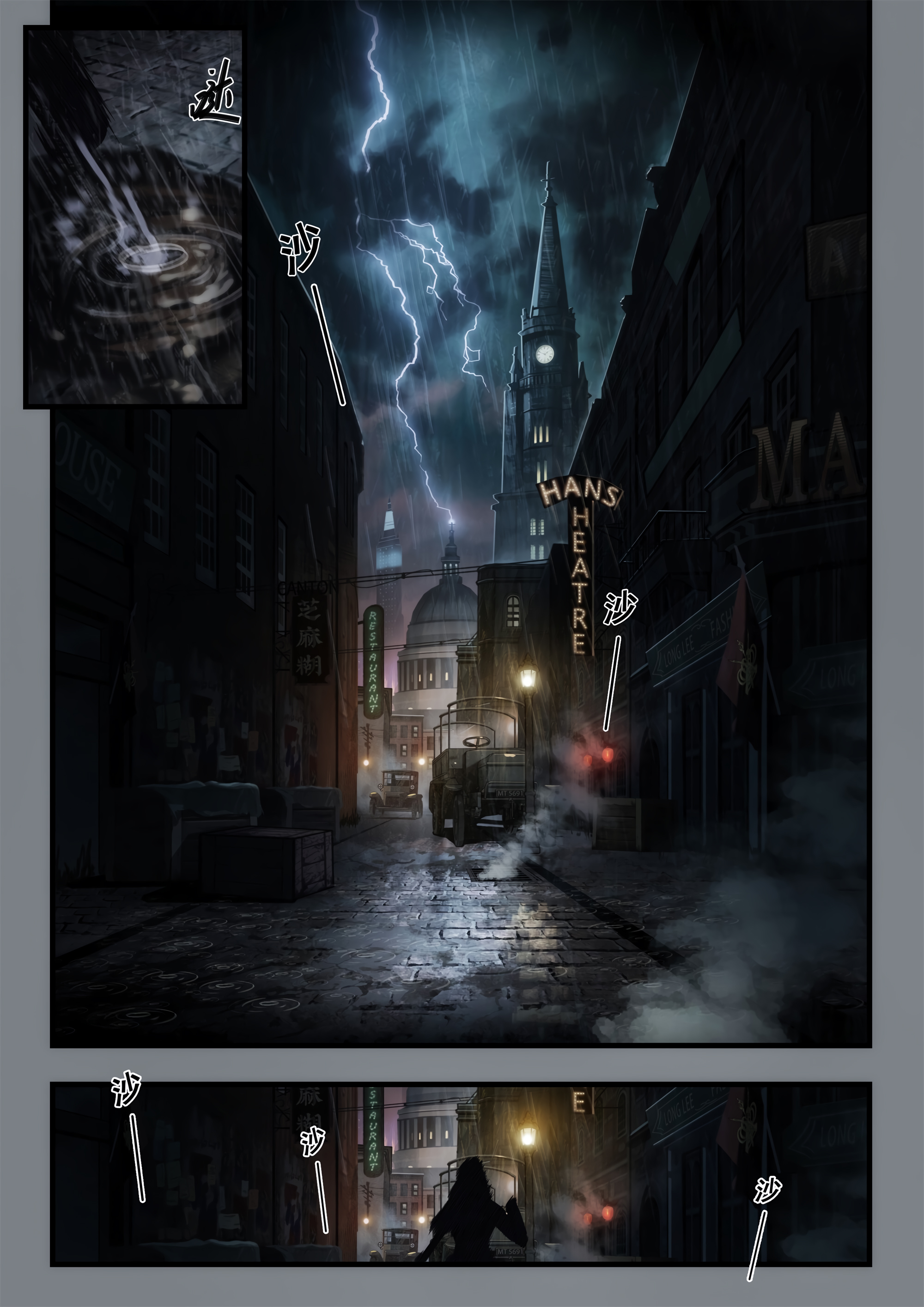 Otherworldly Record of the Magic Stone - Aisha's Salvation Chapter 1 page 5 - 