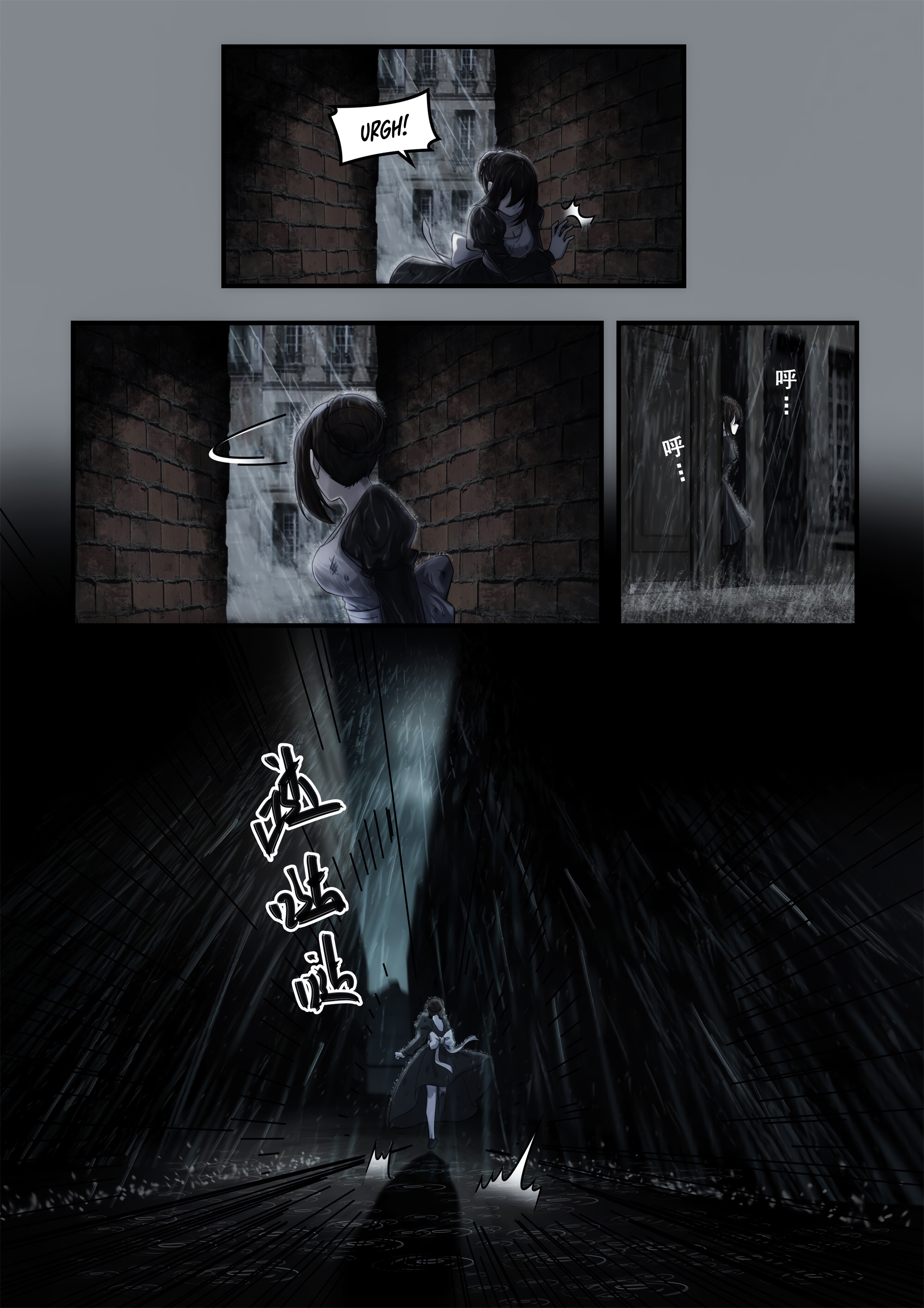 Otherworldly Record of the Magic Stone - Aisha's Salvation Chapter 1 page 8 - 