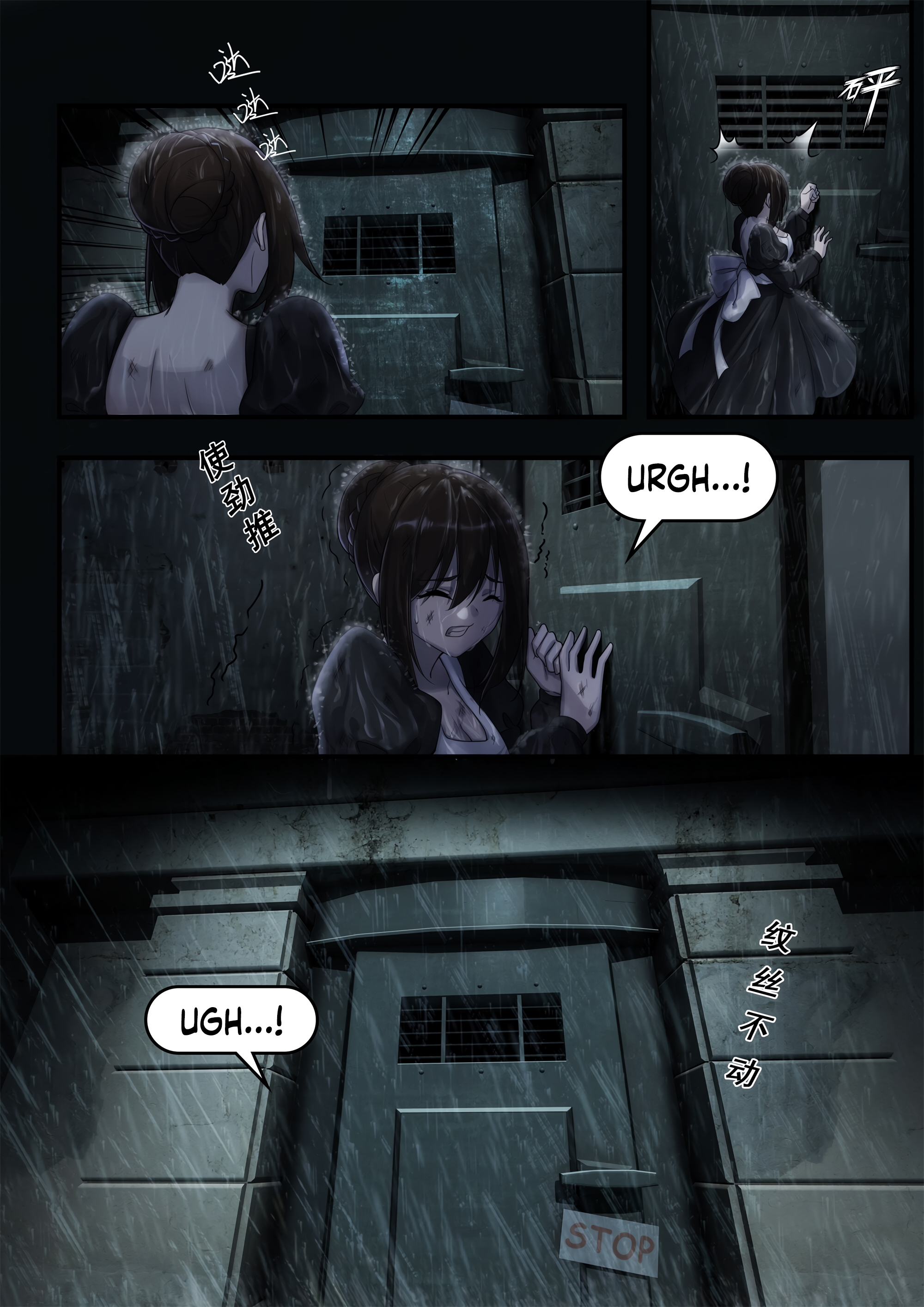 Otherworldly Record of the Magic Stone - Aisha's Salvation Chapter 1 page 9 - 