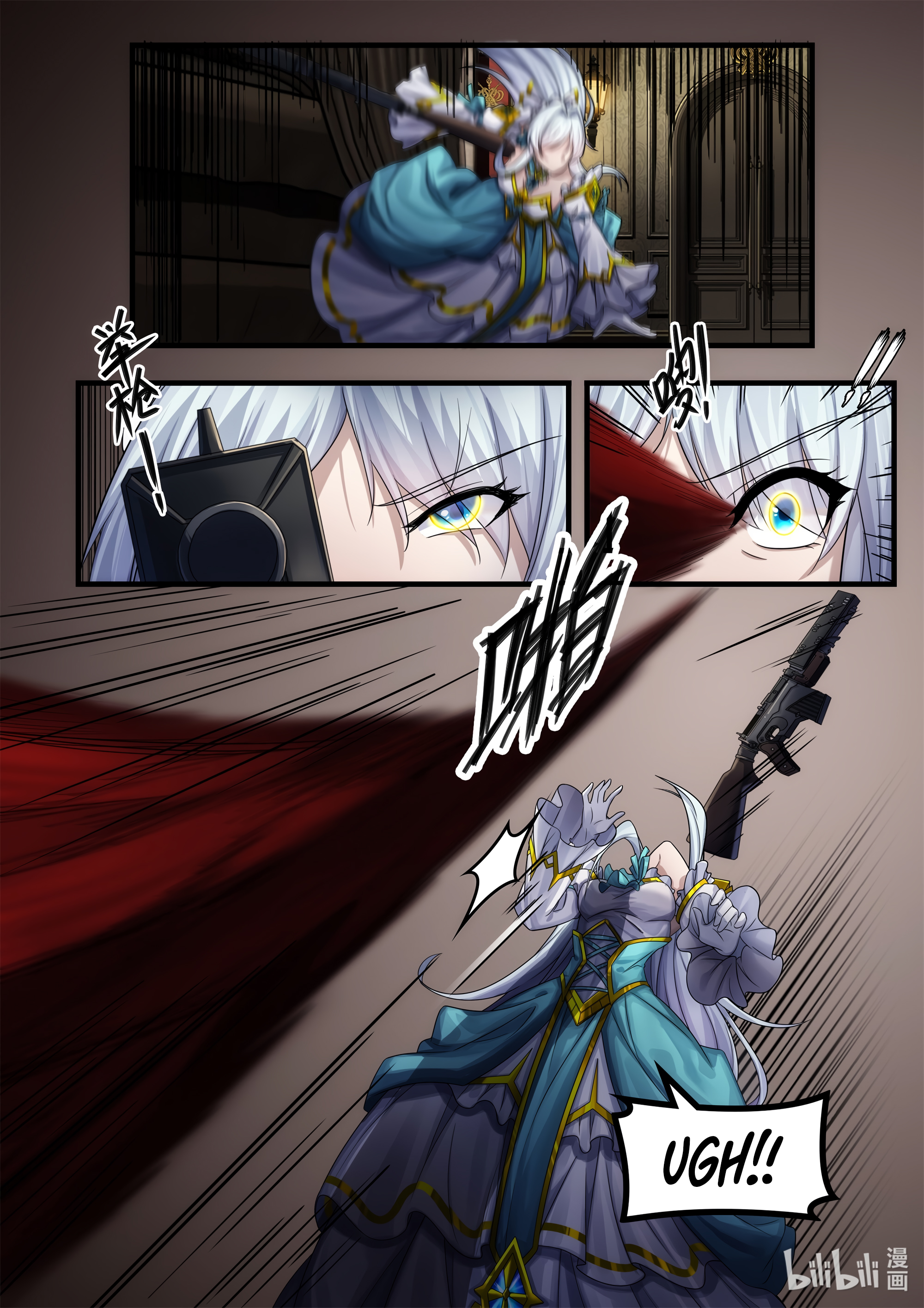 Otherworldly Record of the Magic Stone - Aisha's Salvation Chapter 2 page 12 - 
