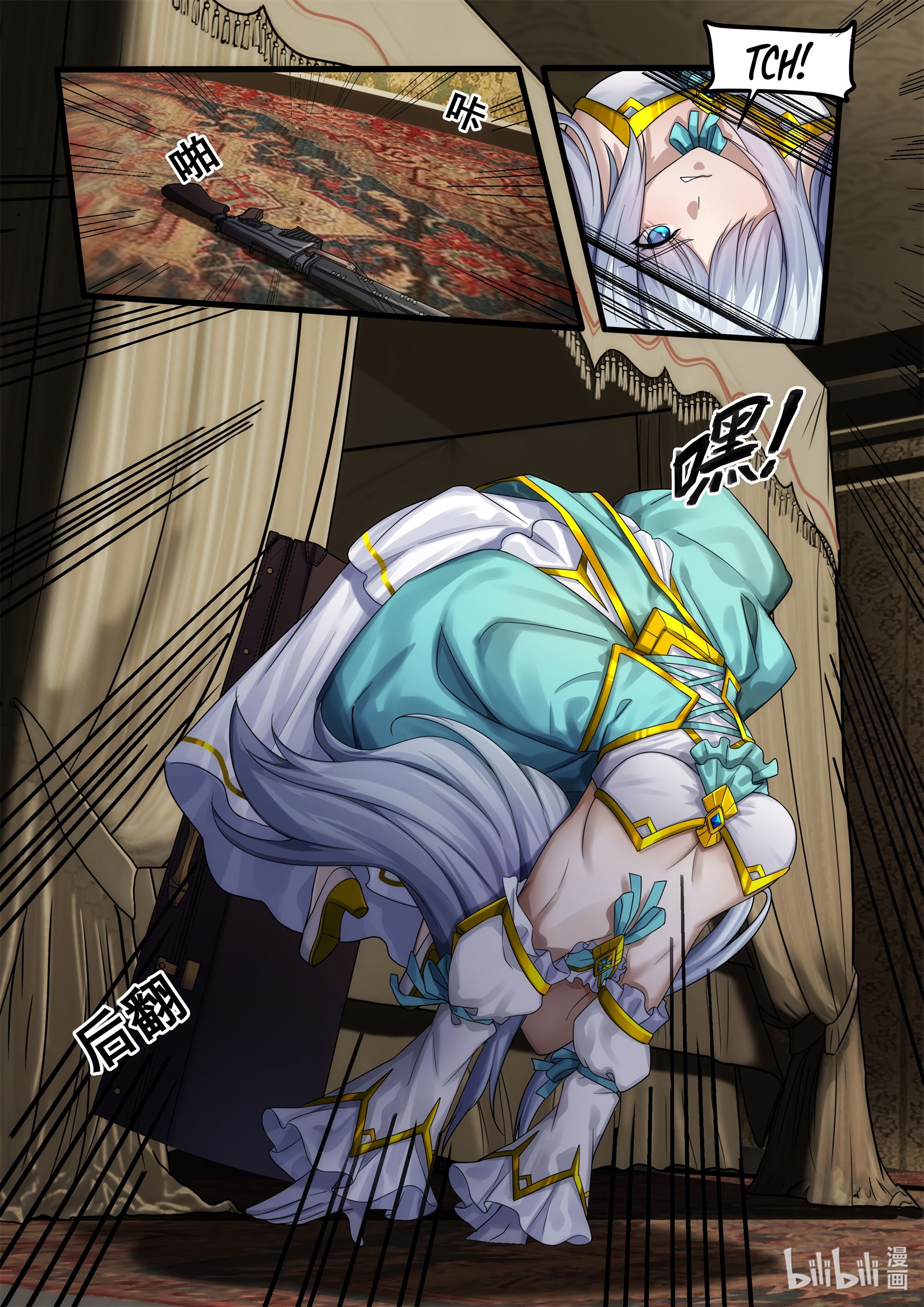 Otherworldly Record of the Magic Stone - Aisha's Salvation Chapter 2 page 13 - 