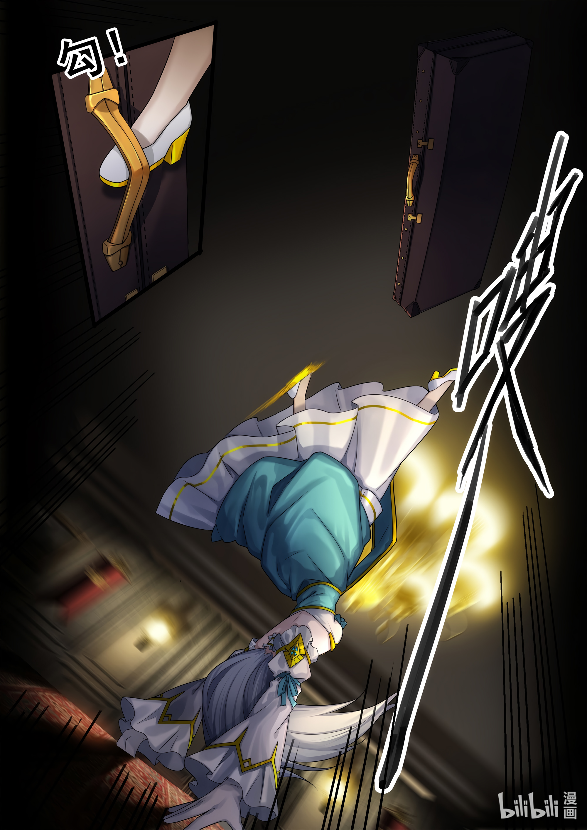 Otherworldly Record of the Magic Stone - Aisha's Salvation Chapter 2 page 14 - 