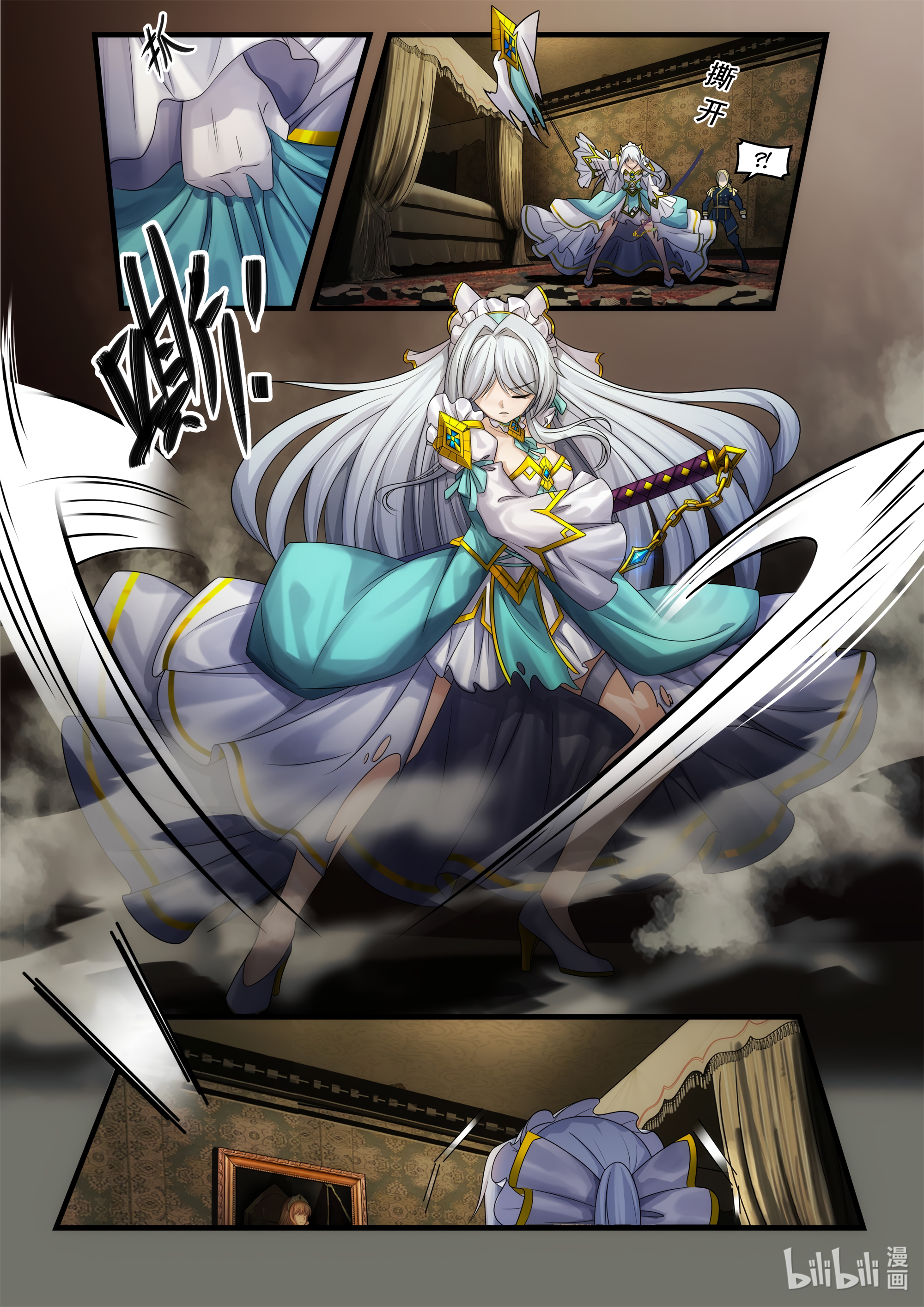 Otherworldly Record of the Magic Stone - Aisha's Salvation Chapter 2 page 16 - 