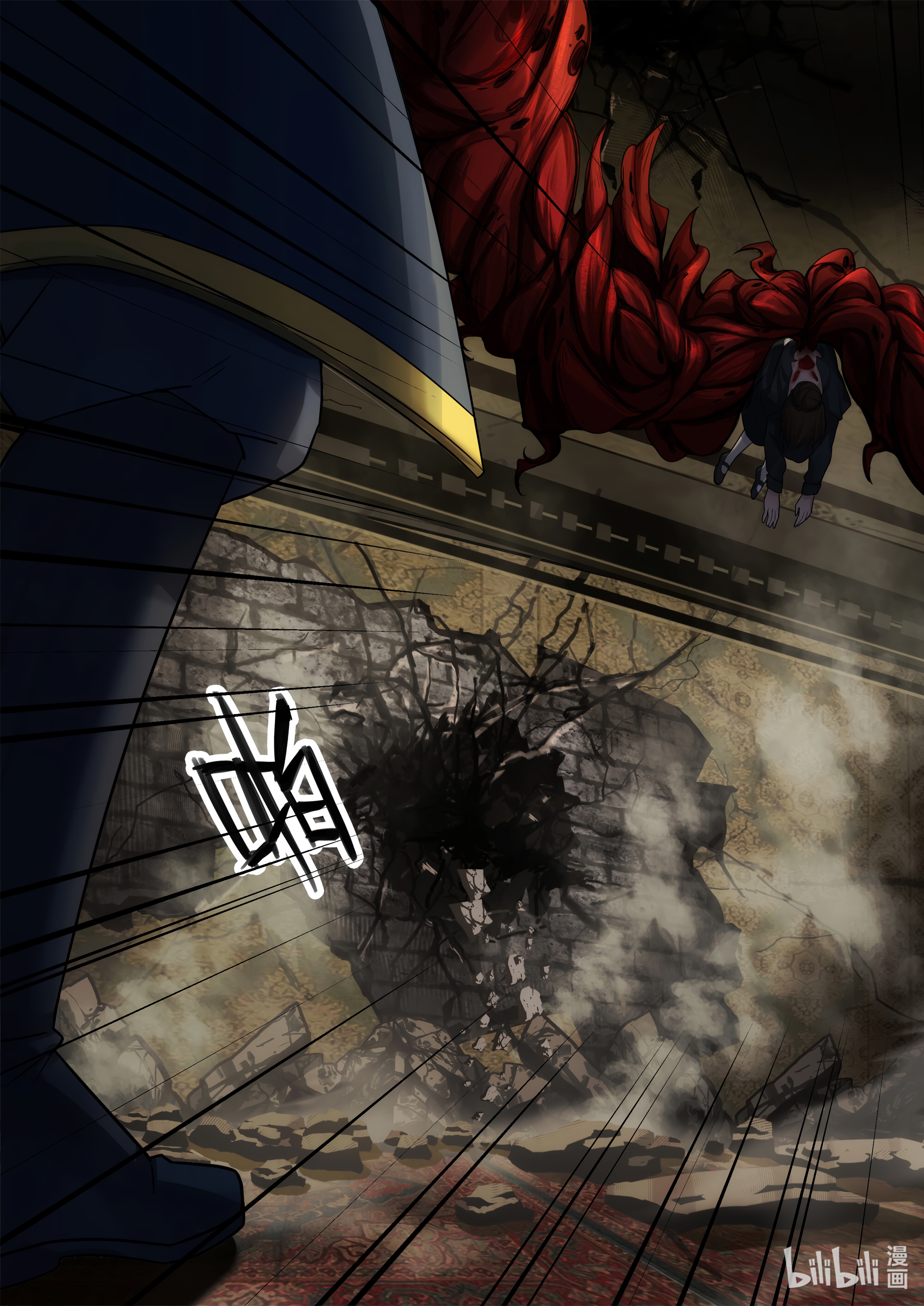 Otherworldly Record of the Magic Stone - Aisha's Salvation Chapter 2 page 17 - 