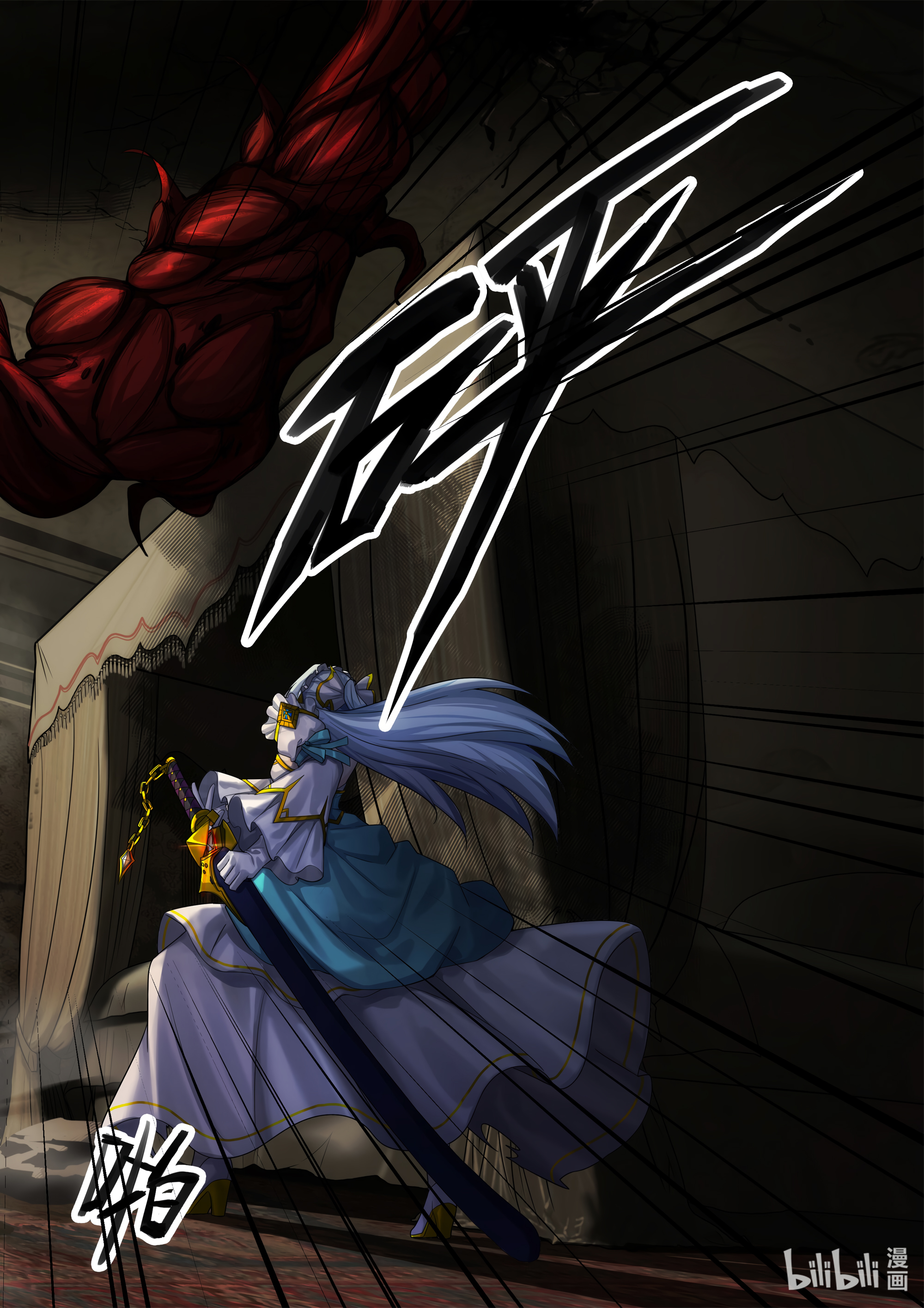 Otherworldly Record of the Magic Stone - Aisha's Salvation Chapter 2 page 18 - 
