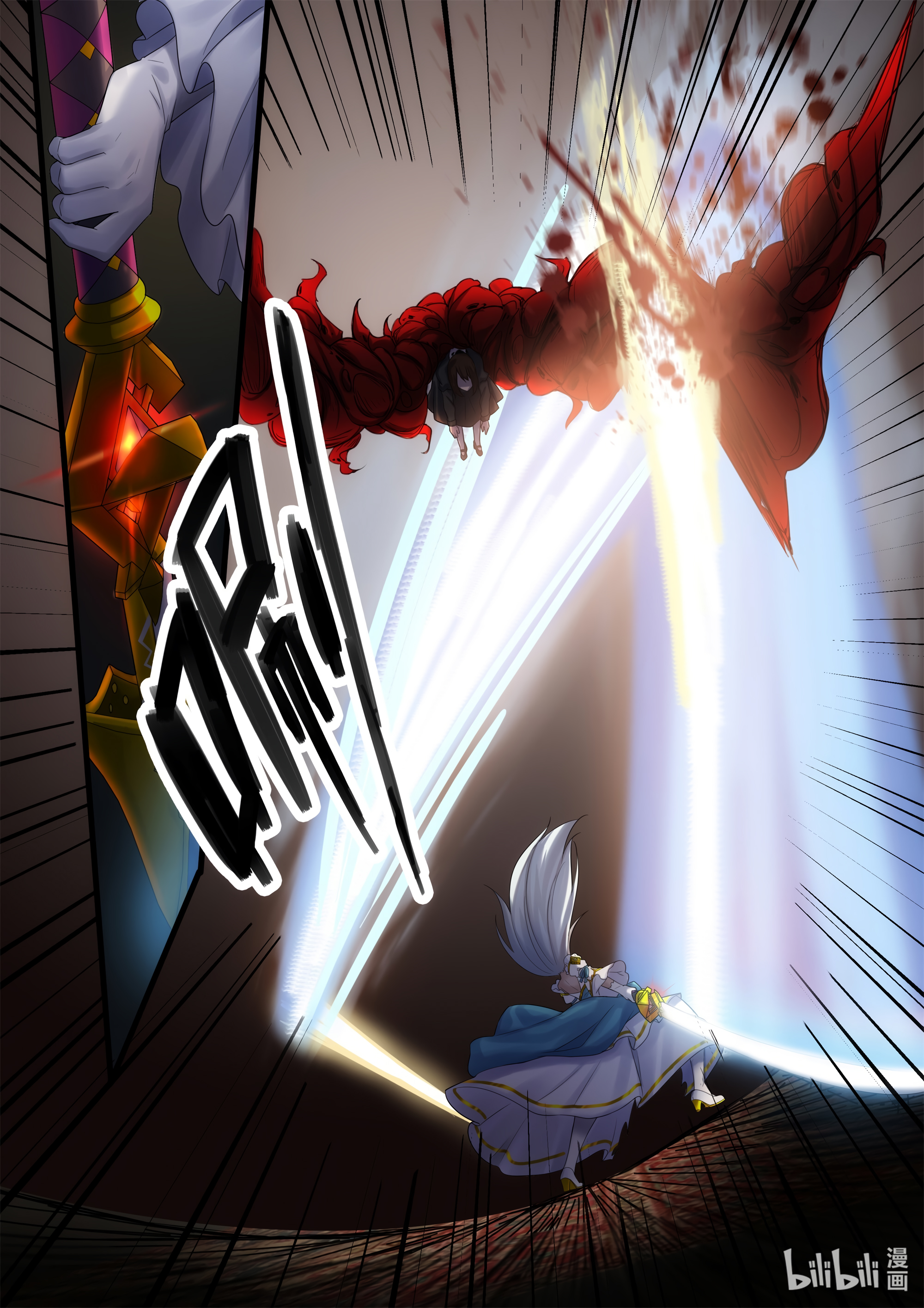 Otherworldly Record of the Magic Stone - Aisha's Salvation Chapter 2 page 20 - 