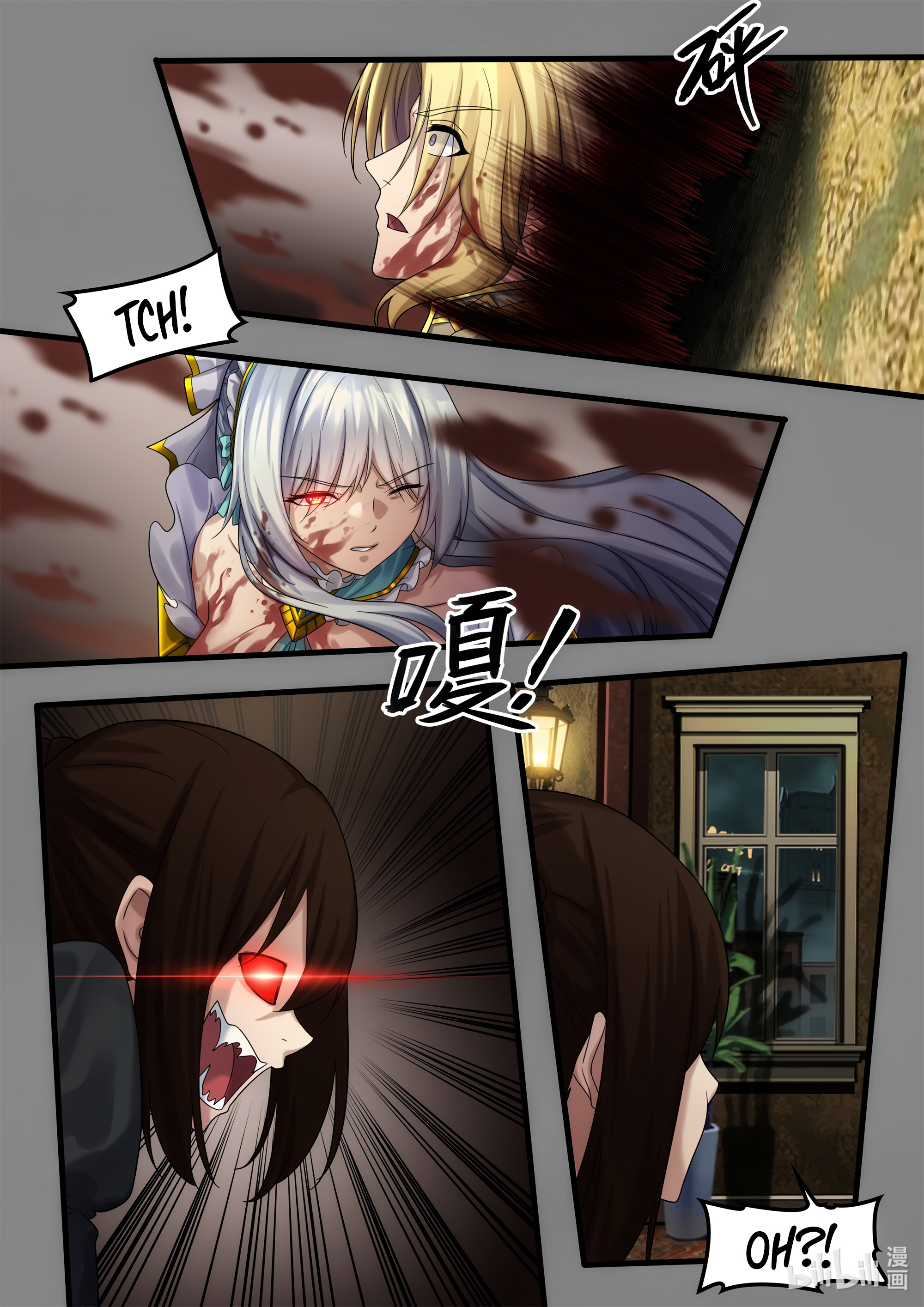 Otherworldly Record of the Magic Stone - Aisha's Salvation Chapter 2 page 21 - 