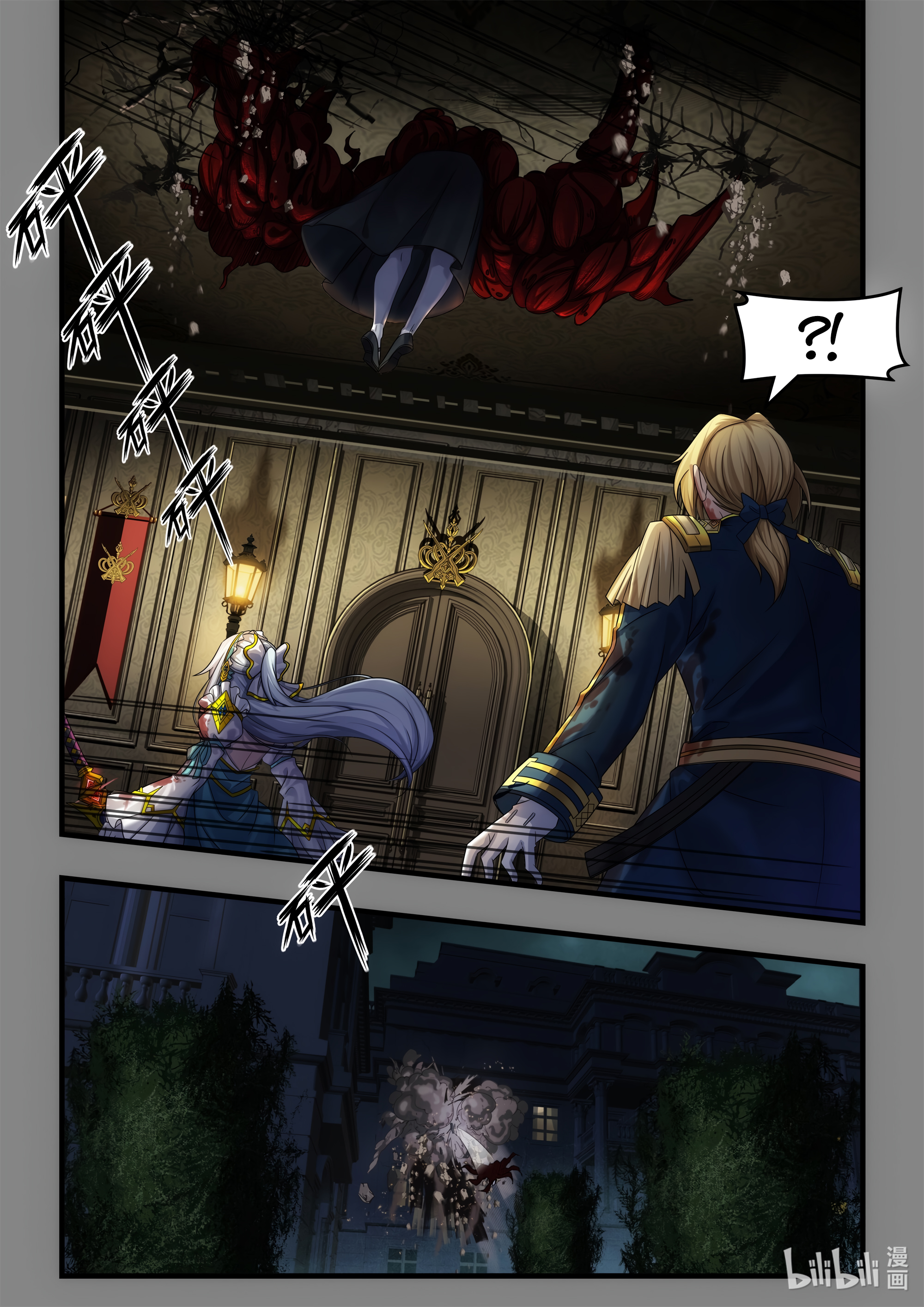 Otherworldly Record of the Magic Stone - Aisha's Salvation Chapter 2 page 22 - 