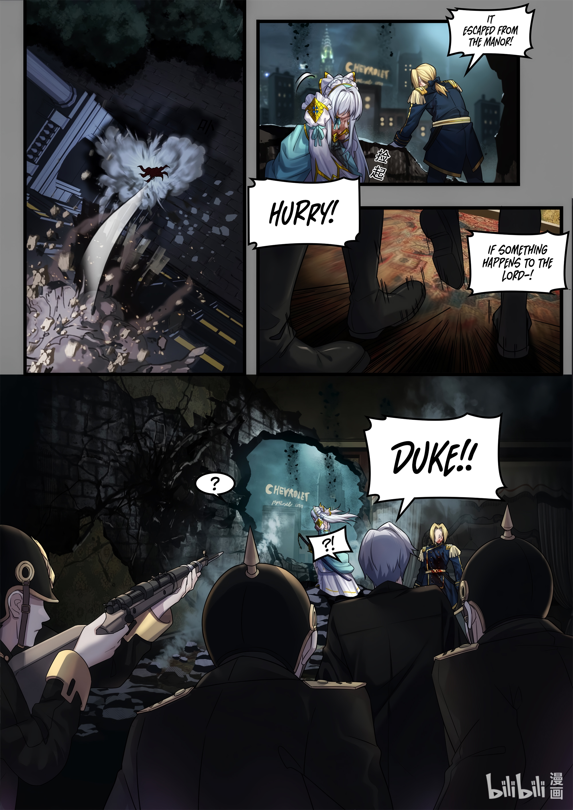 Otherworldly Record of the Magic Stone - Aisha's Salvation Chapter 2 page 23 - 
