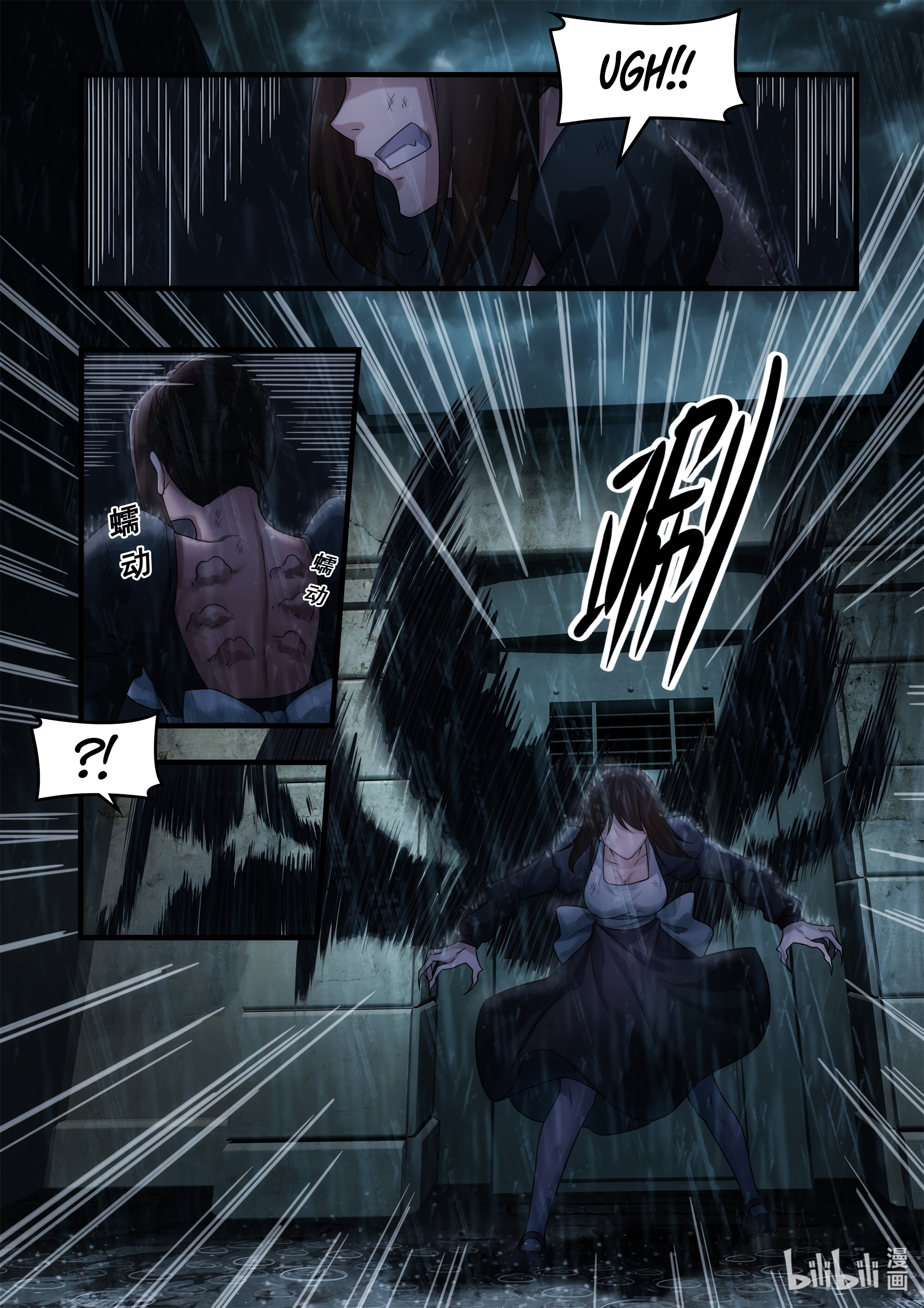 Otherworldly Record of the Magic Stone - Aisha's Salvation Chapter 2 page 28 - 