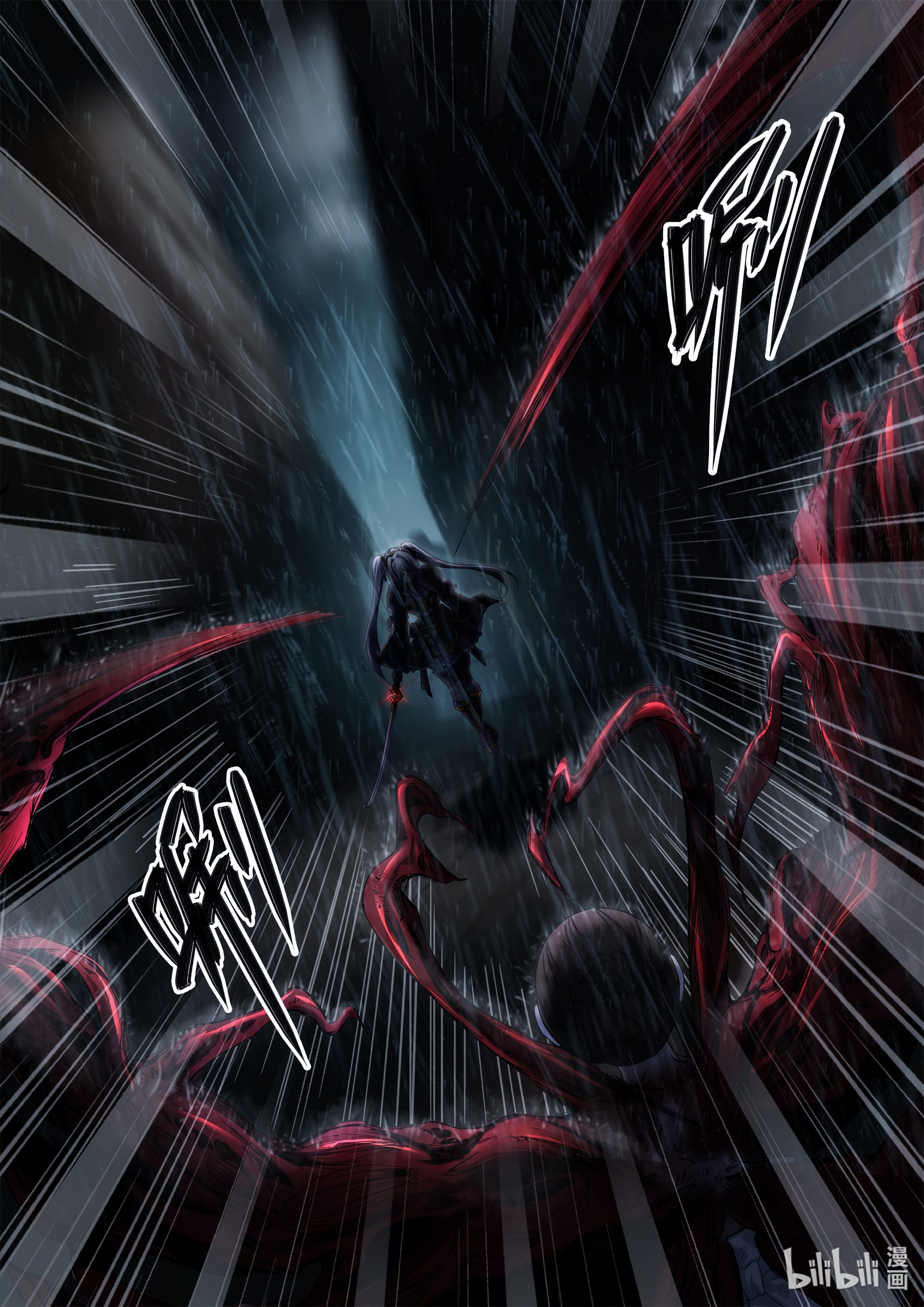 Otherworldly Record of the Magic Stone - Aisha's Salvation Chapter 2 page 29 - 