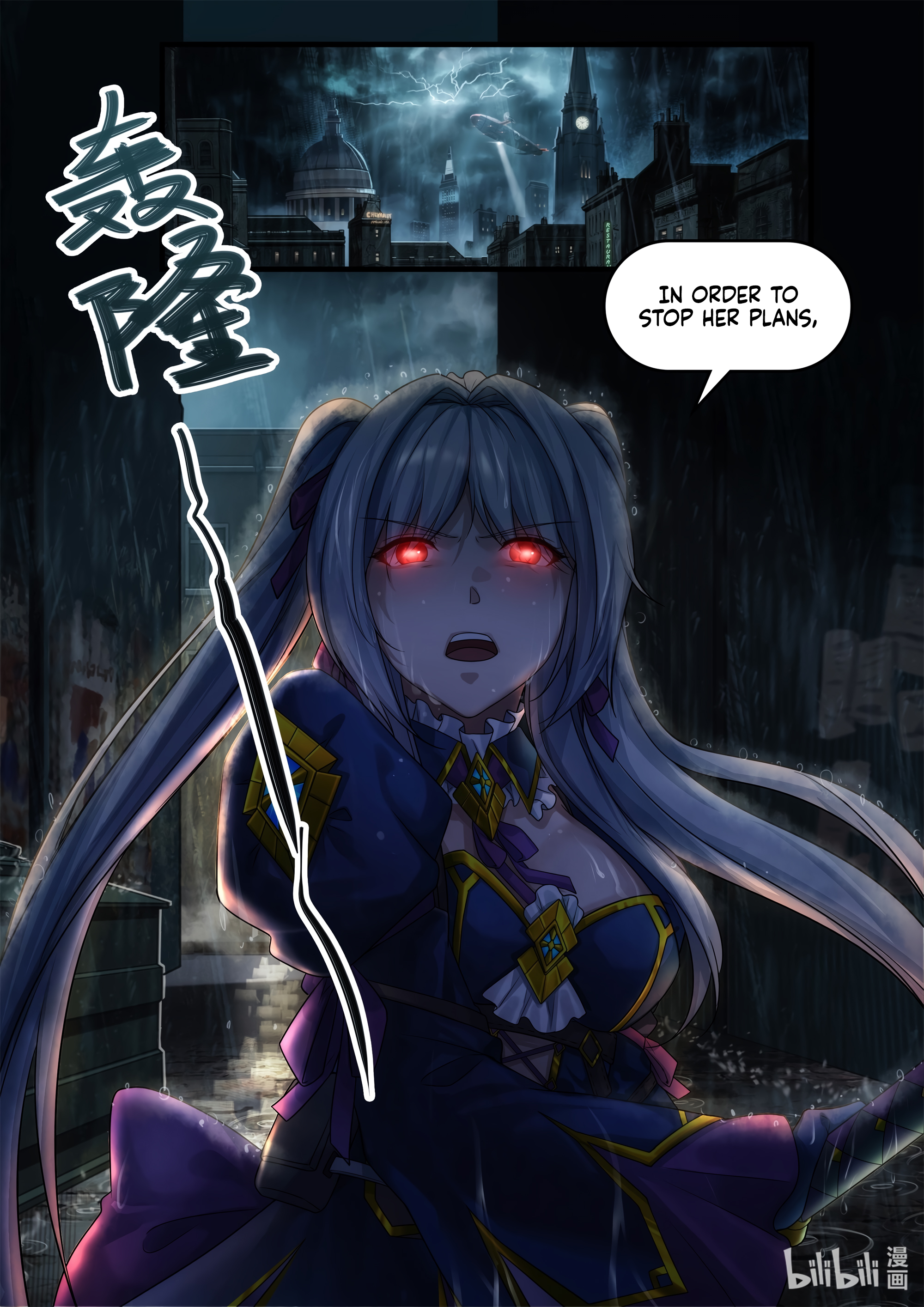 Otherworldly Record of the Magic Stone - Aisha's Salvation Chapter 2 page 32 - 