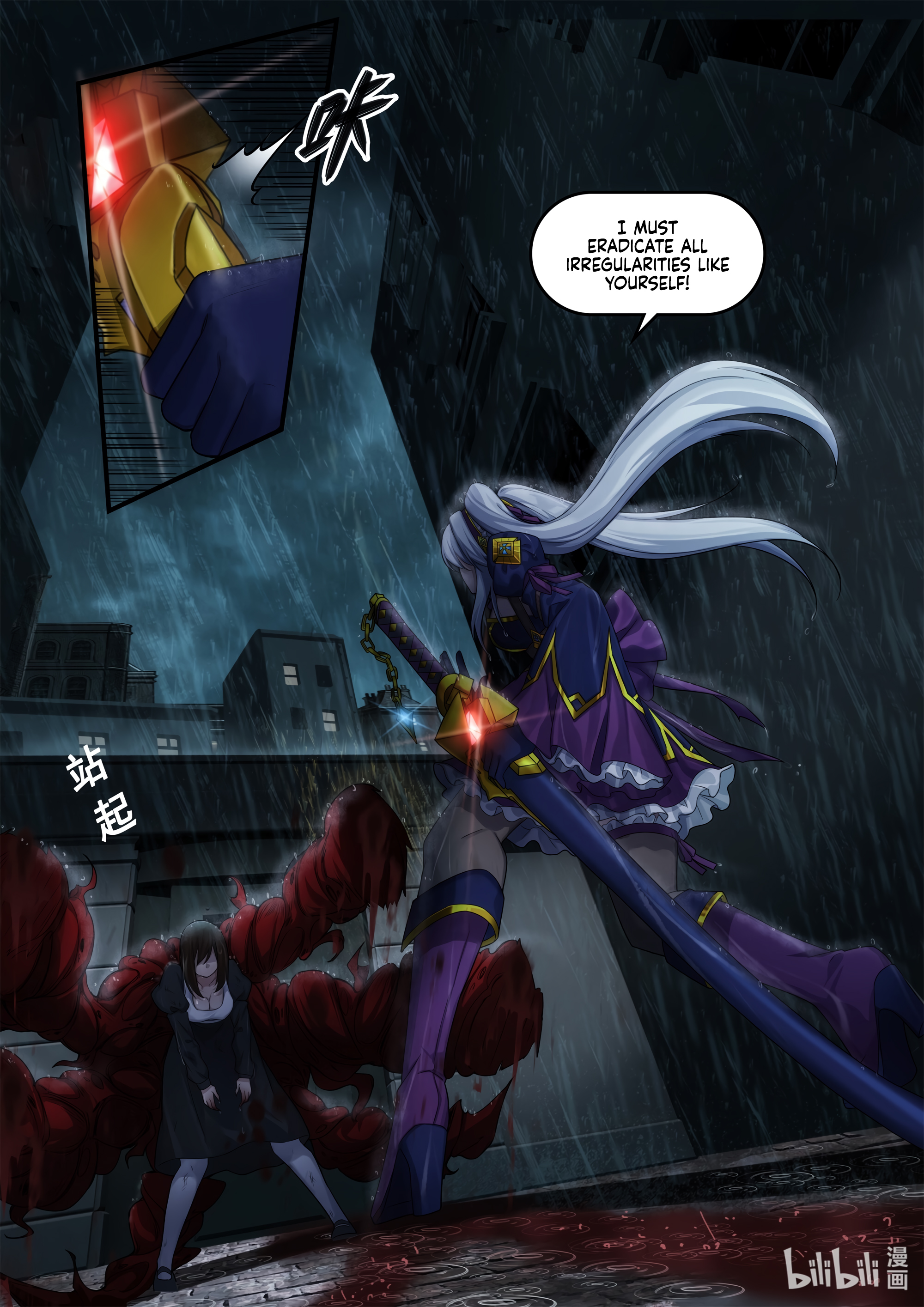 Otherworldly Record of the Magic Stone - Aisha's Salvation Chapter 2 page 33 - 