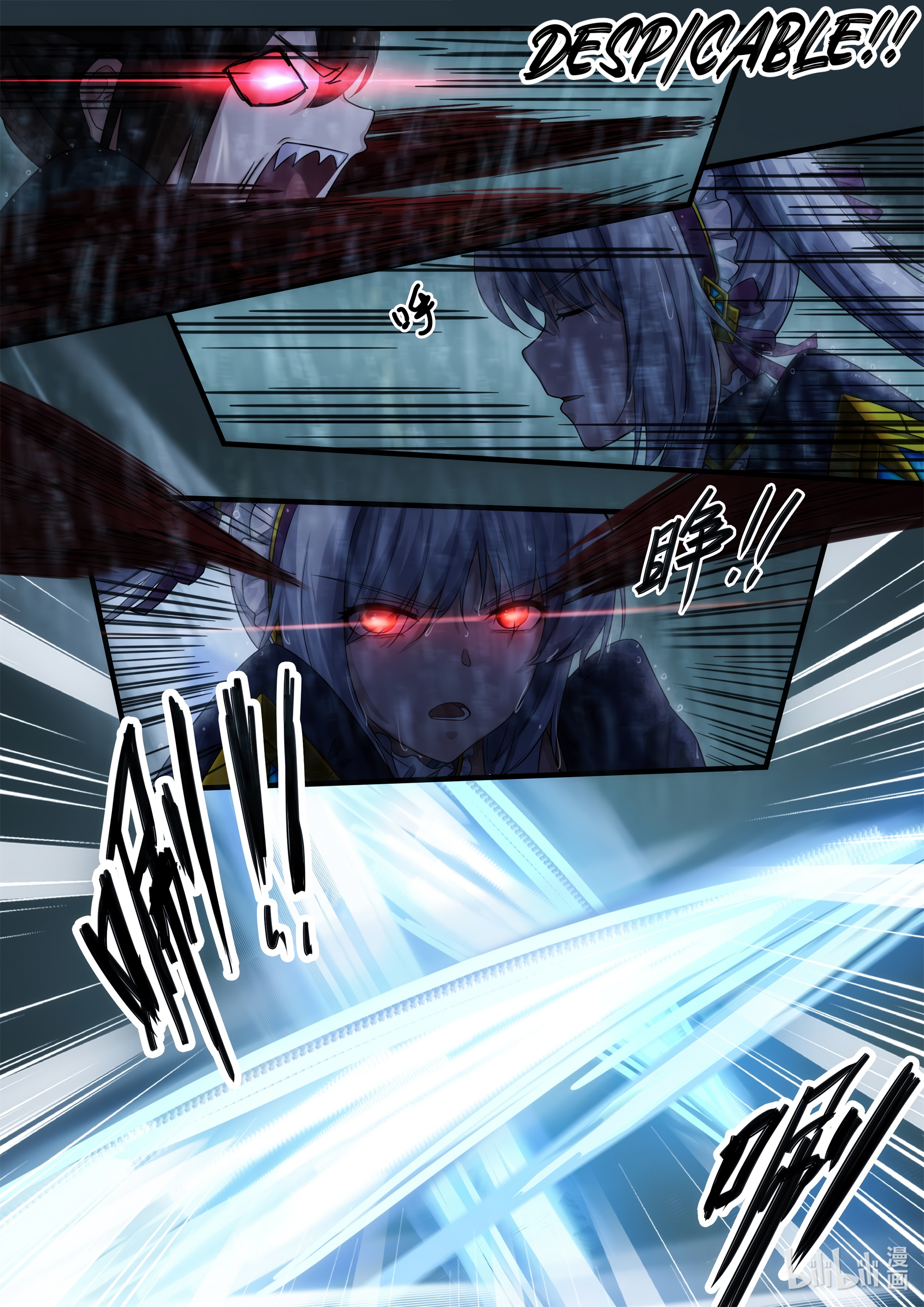 Otherworldly Record of the Magic Stone - Aisha's Salvation Chapter 2 page 34 - 