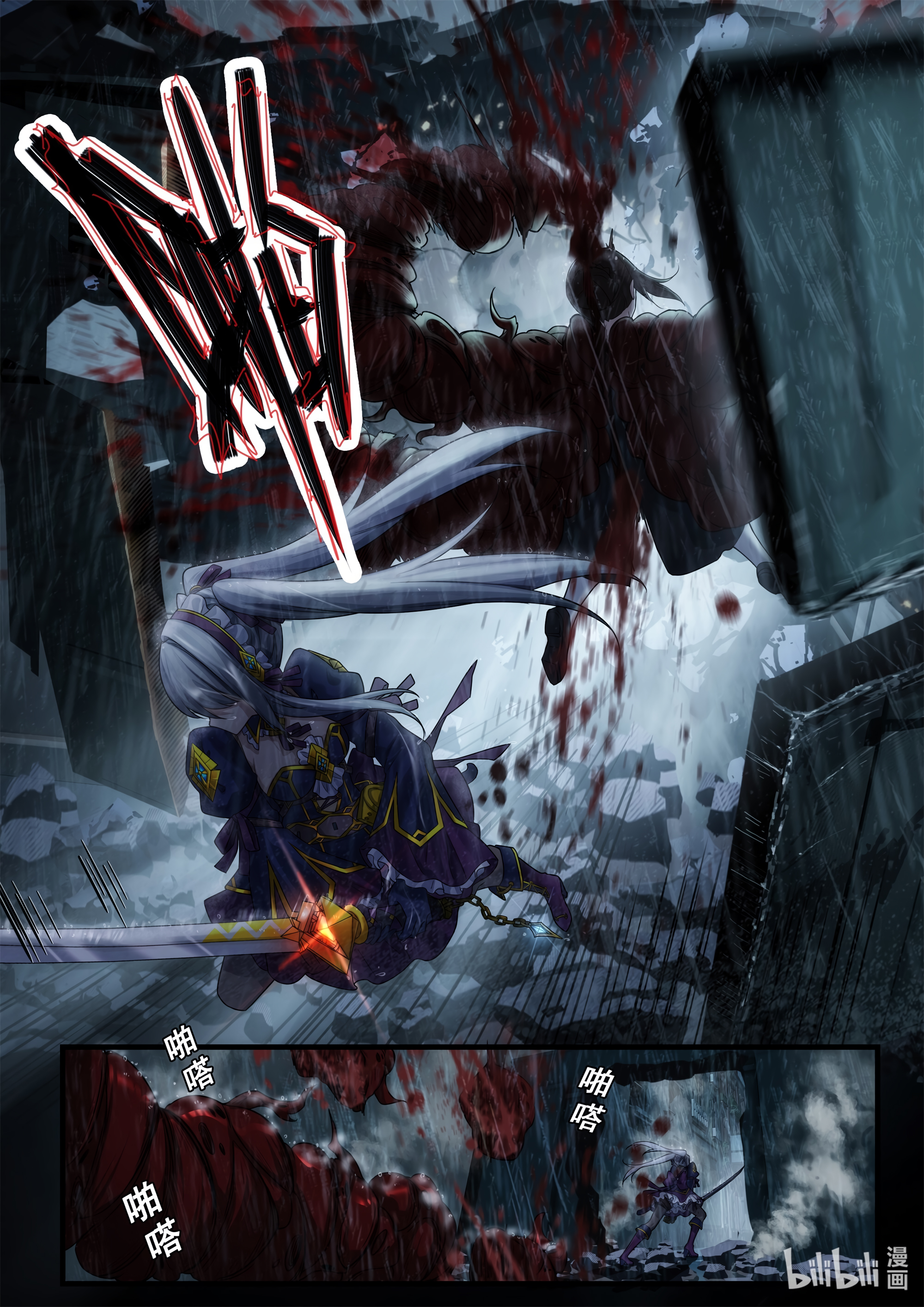 Otherworldly Record of the Magic Stone - Aisha's Salvation Chapter 2 page 35 - 