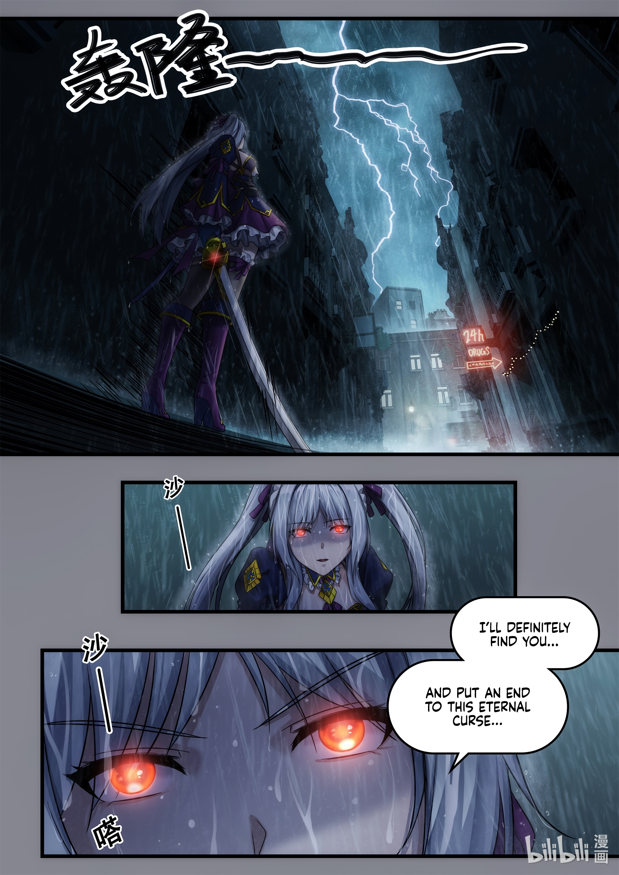 Otherworldly Record of the Magic Stone - Aisha's Salvation Chapter 2 page 36 - 