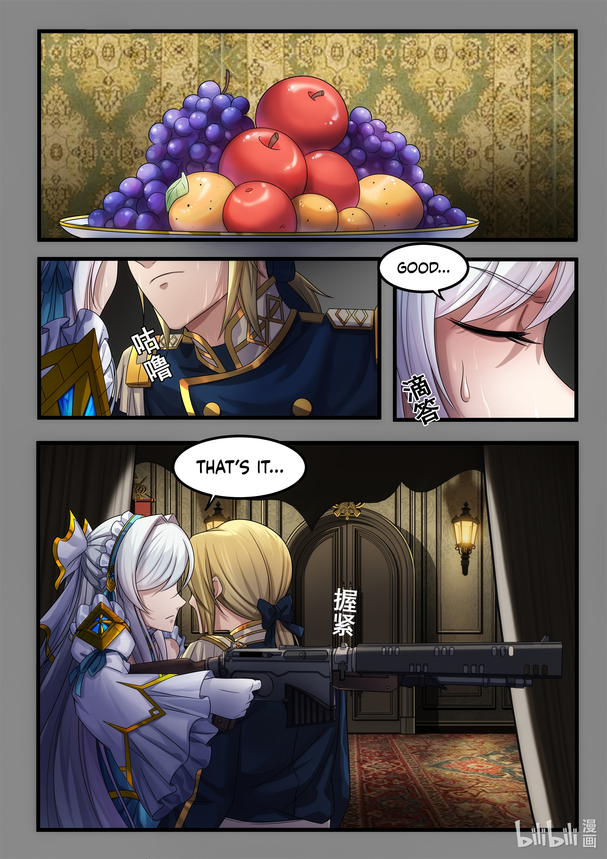 Otherworldly Record of the Magic Stone - Aisha's Salvation Chapter 2 page 5 - 