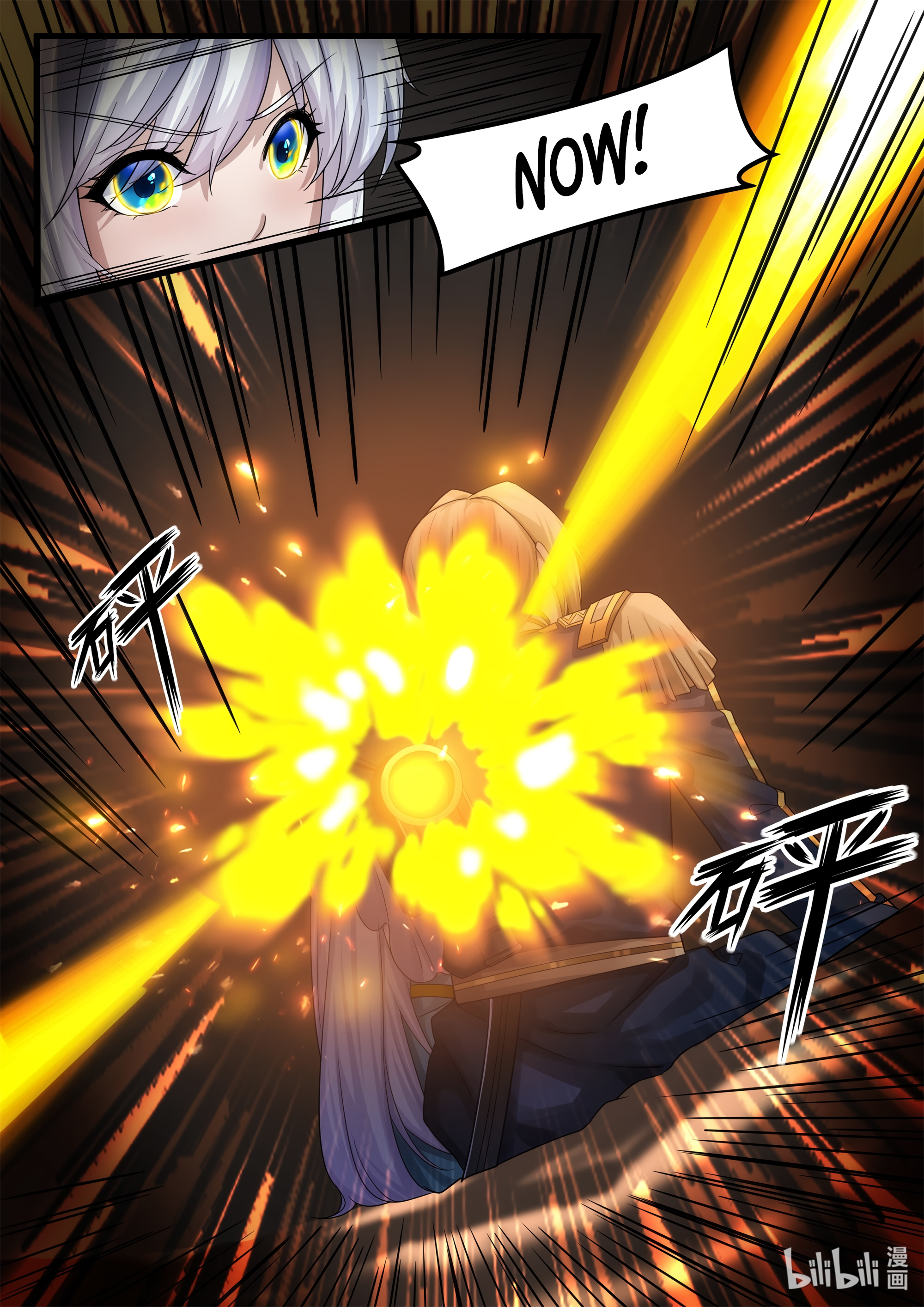 Otherworldly Record of the Magic Stone - Aisha's Salvation Chapter 2 page 6 - 