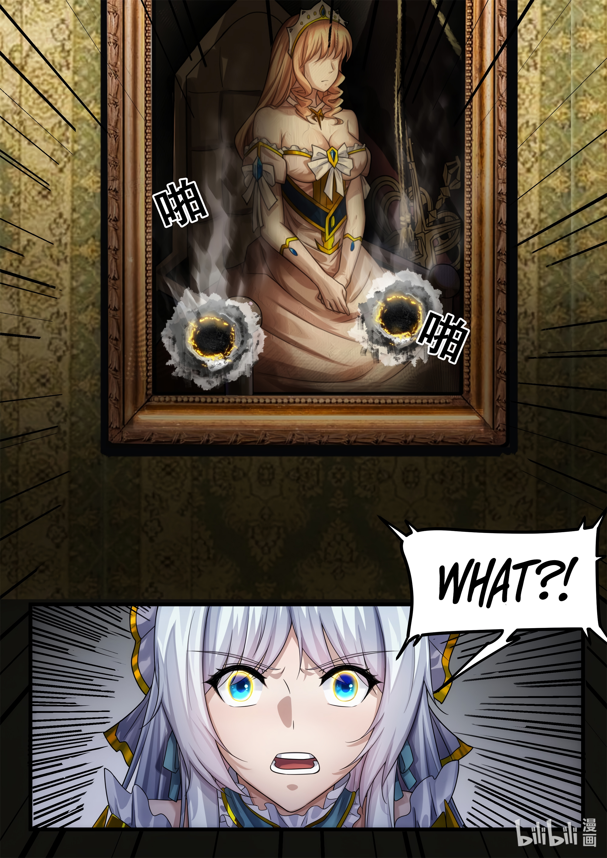 Otherworldly Record of the Magic Stone - Aisha's Salvation Chapter 2 page 7 - 