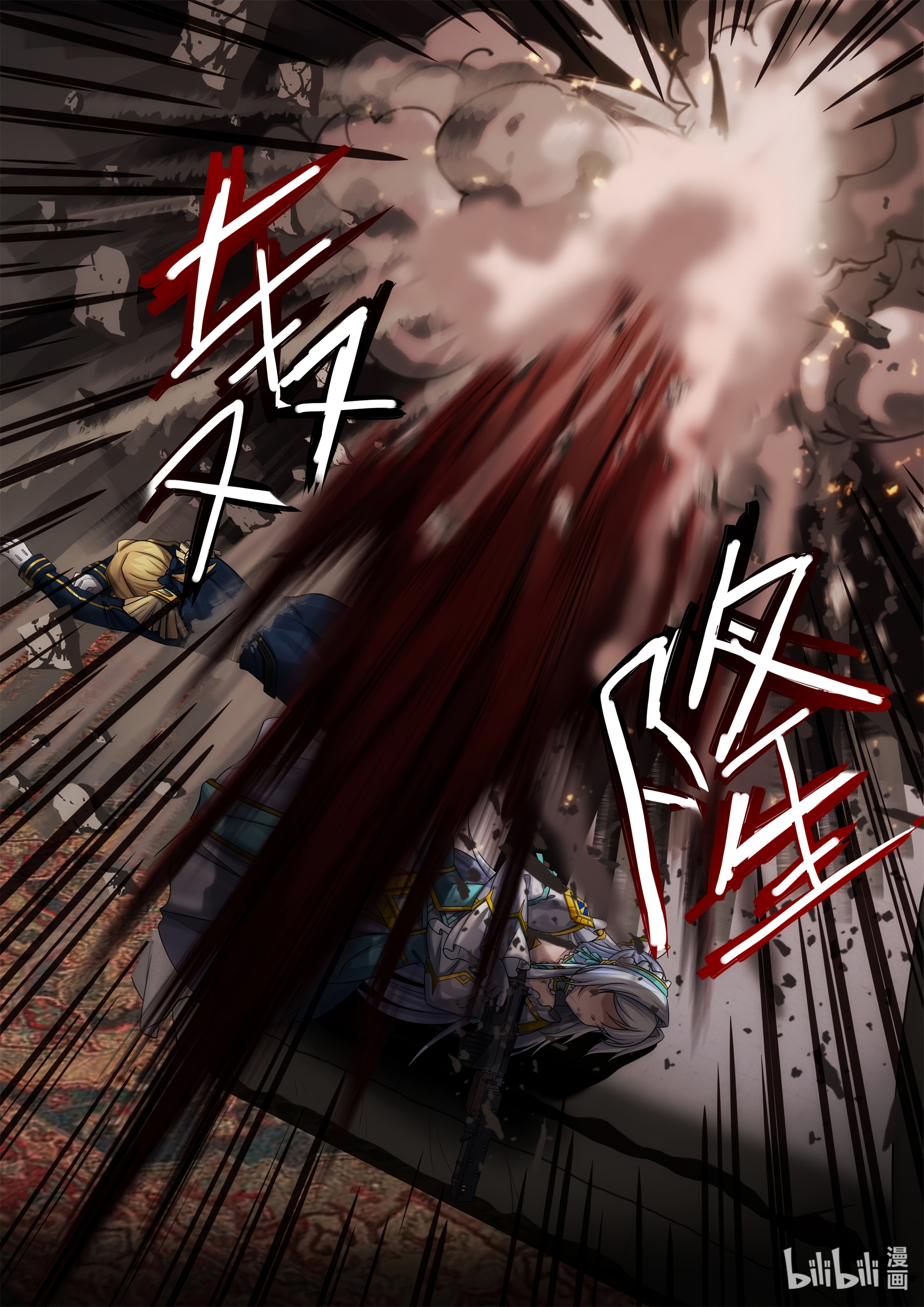 Otherworldly Record of the Magic Stone - Aisha's Salvation Chapter 2 page 9 - 
