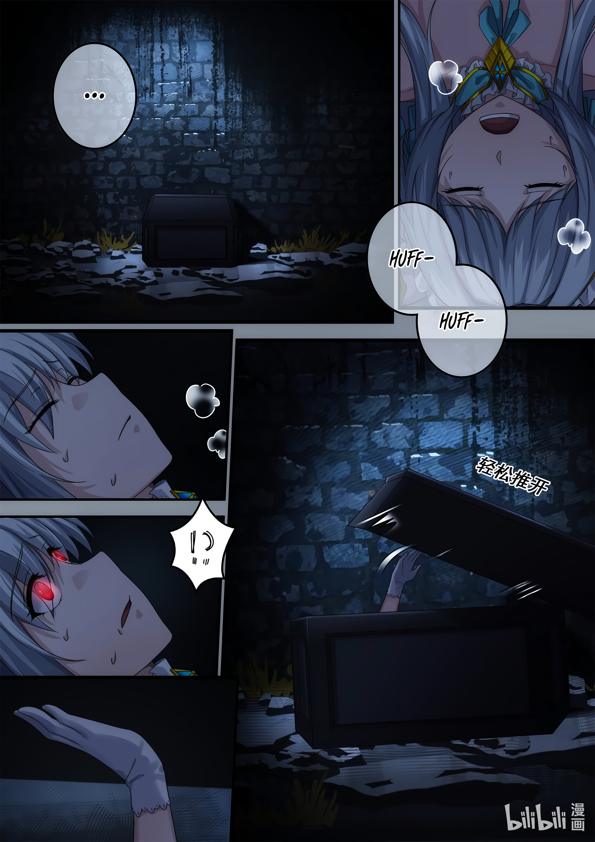 Otherworldly Record of the Magic Stone - Aisha's Salvation Chapter 3 page 11 - 