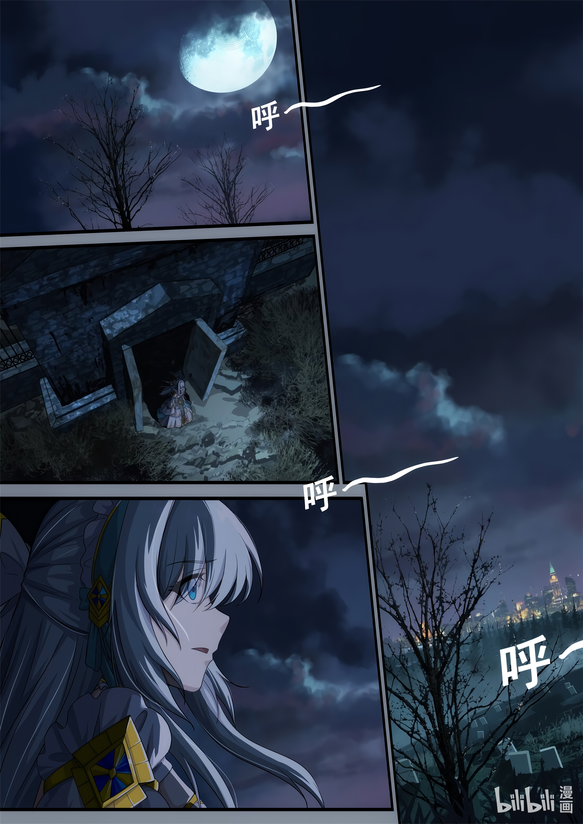 Otherworldly Record of the Magic Stone - Aisha's Salvation Chapter 3 page 15 - 