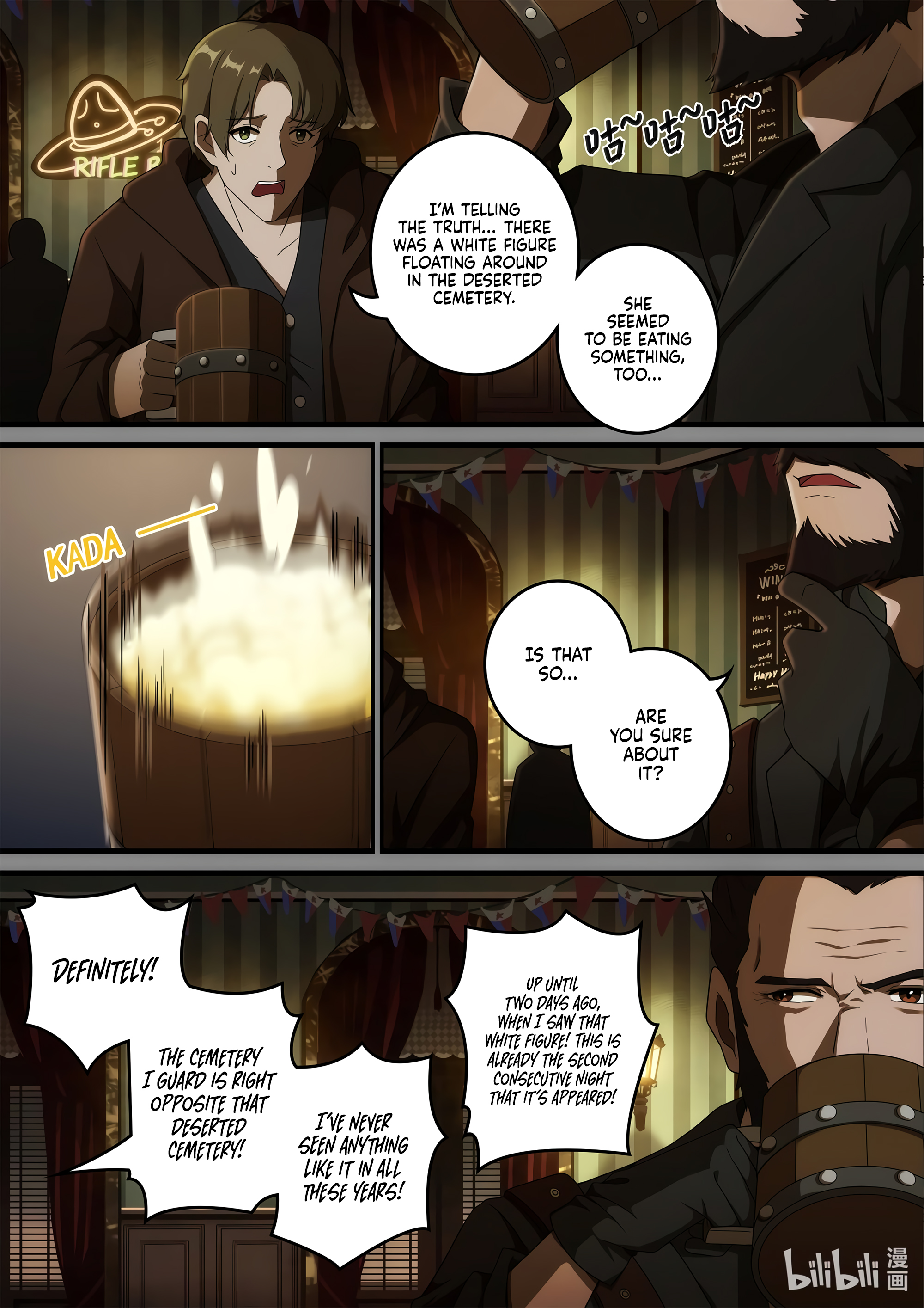 Otherworldly Record of the Magic Stone - Aisha's Salvation Chapter 3 page 19 - 