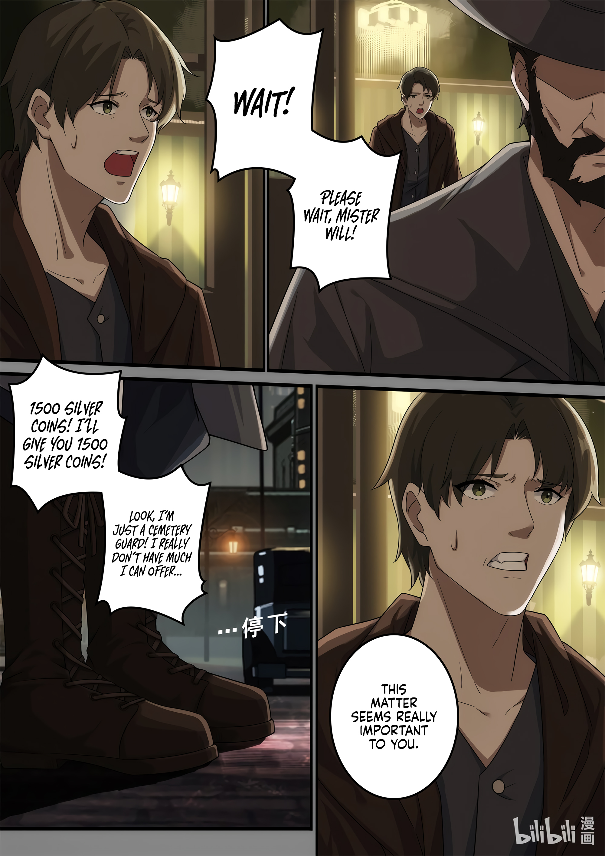 Otherworldly Record of the Magic Stone - Aisha's Salvation Chapter 3 page 21 - 