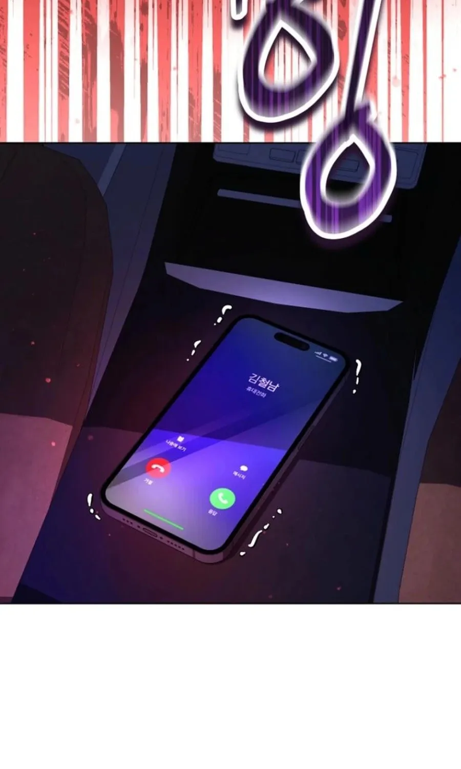 Otis Chapter 15 page 121 - 