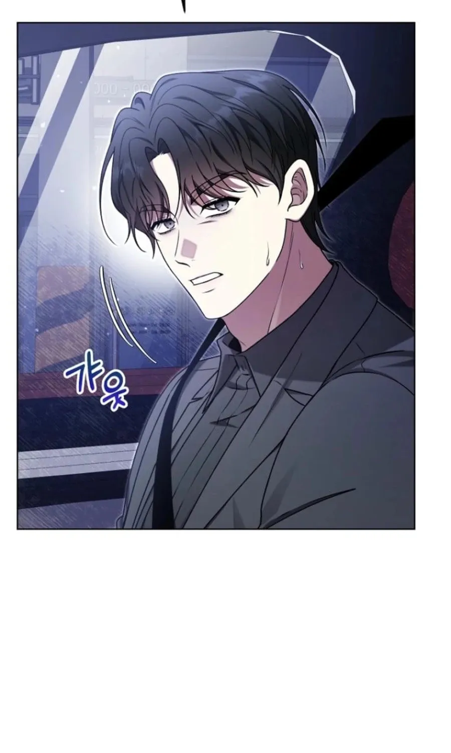 Otis Chapter 15 page 19 - 