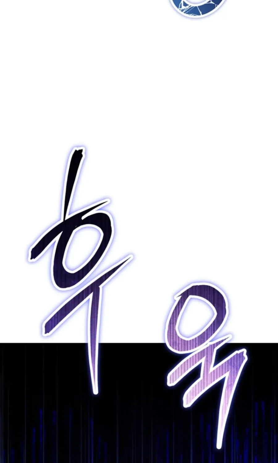 Otis Chapter 16 page 112 - 