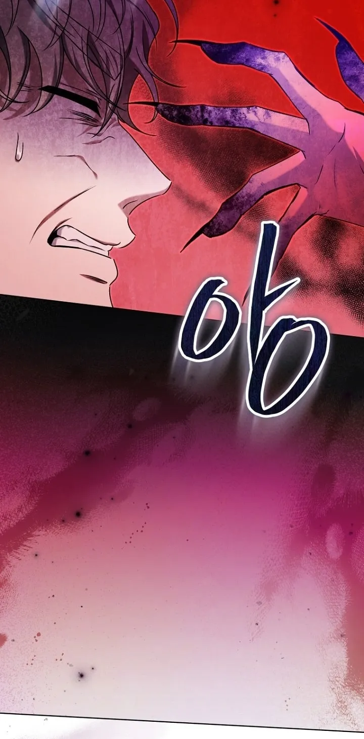 Otis Chapter 17 page 30 - 