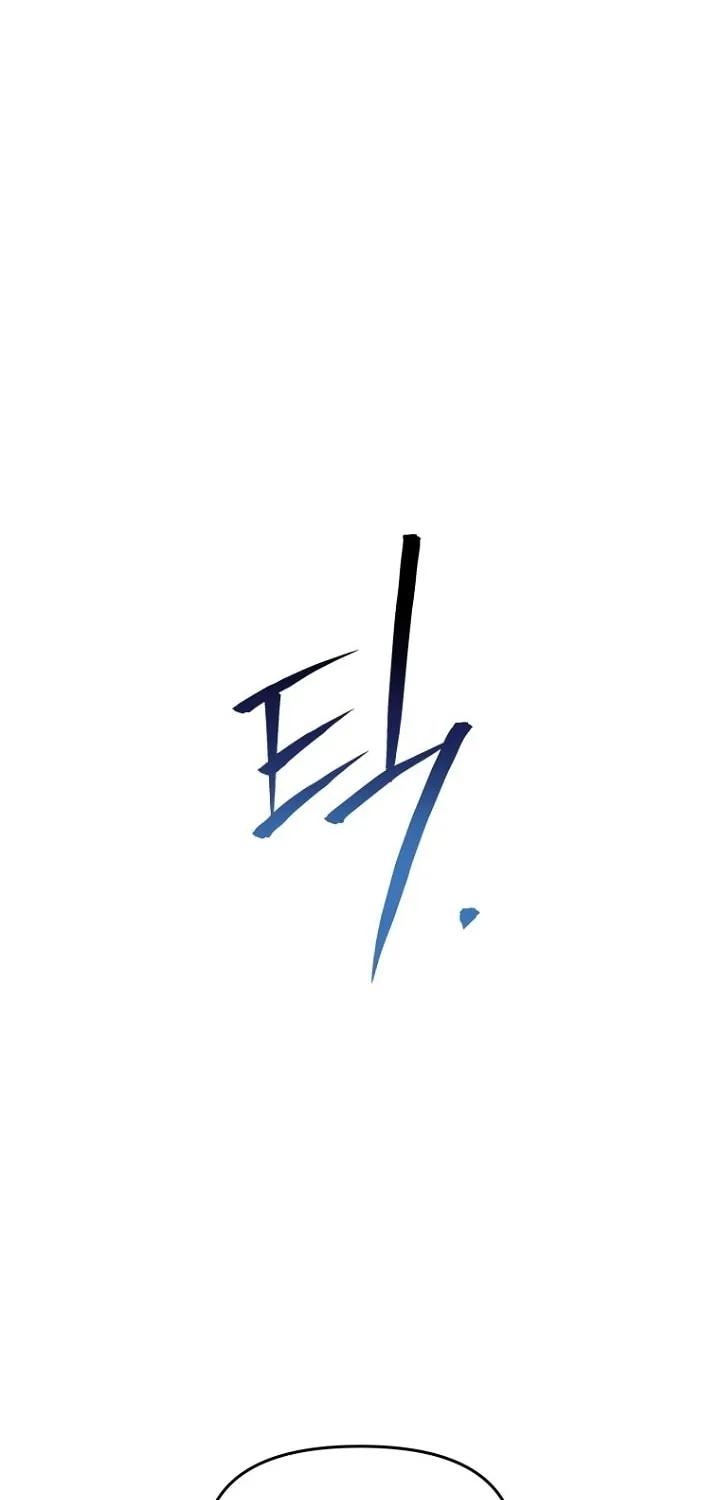 Otis Chapter 17 page 64 - 