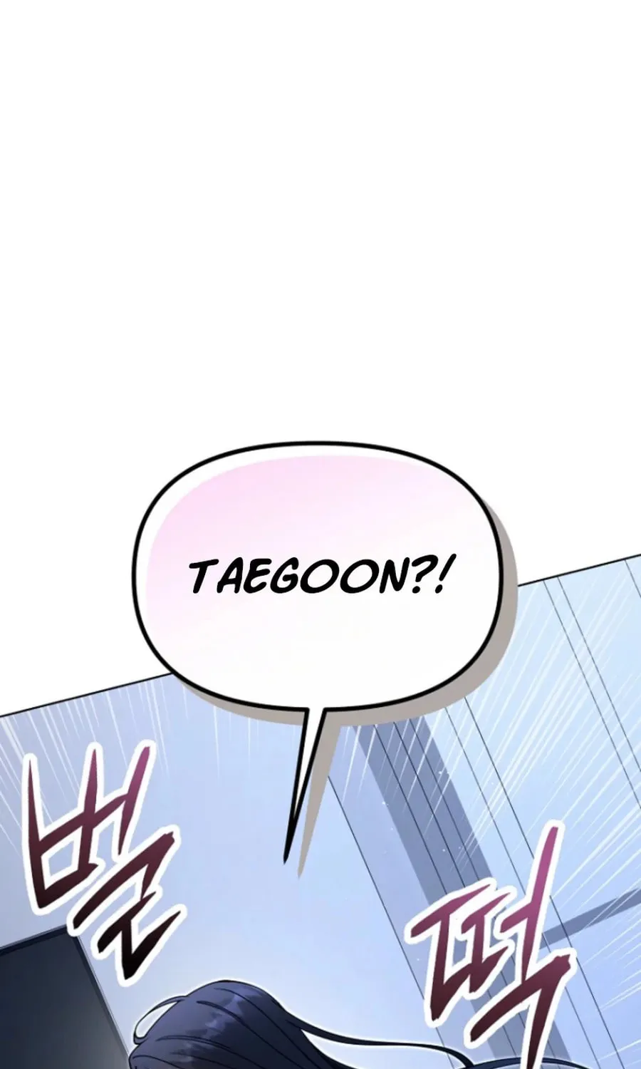 Otis Chapter 18 page 80 - 