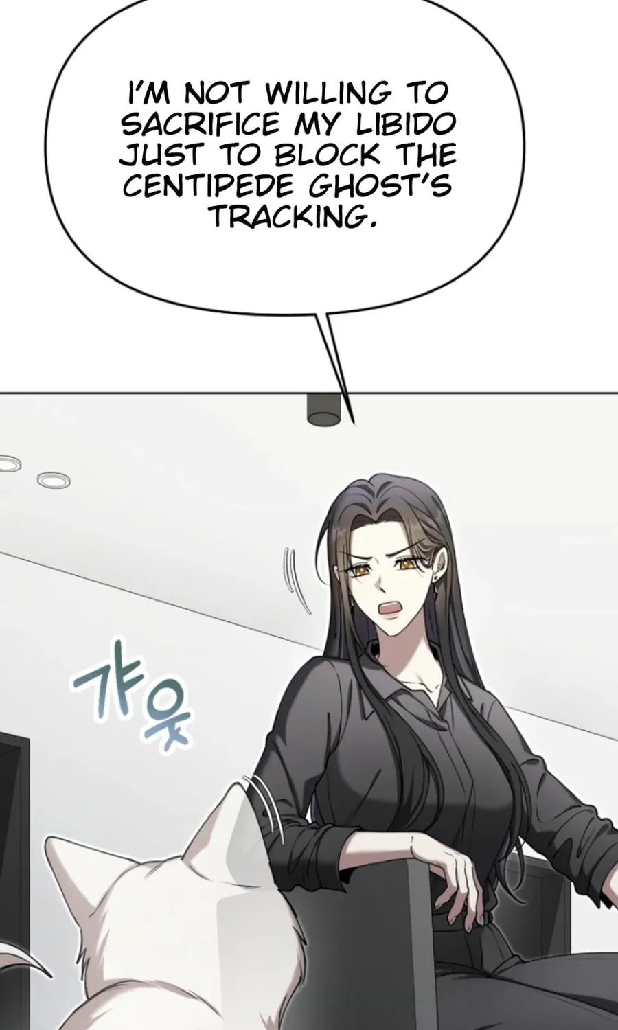 Otis Chapter 18 page 96 - 