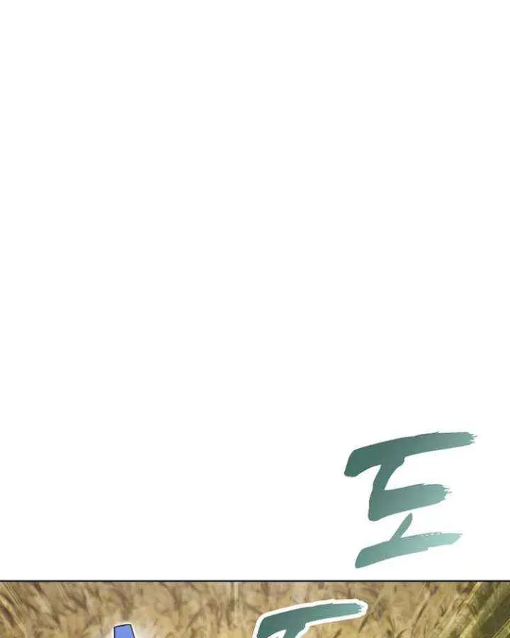 Otis Chapter 22 page 11 - 
