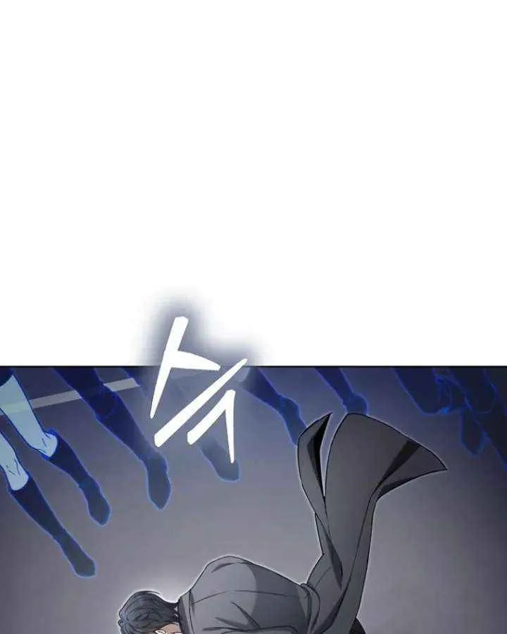Otis Chapter 23 page 60 - 