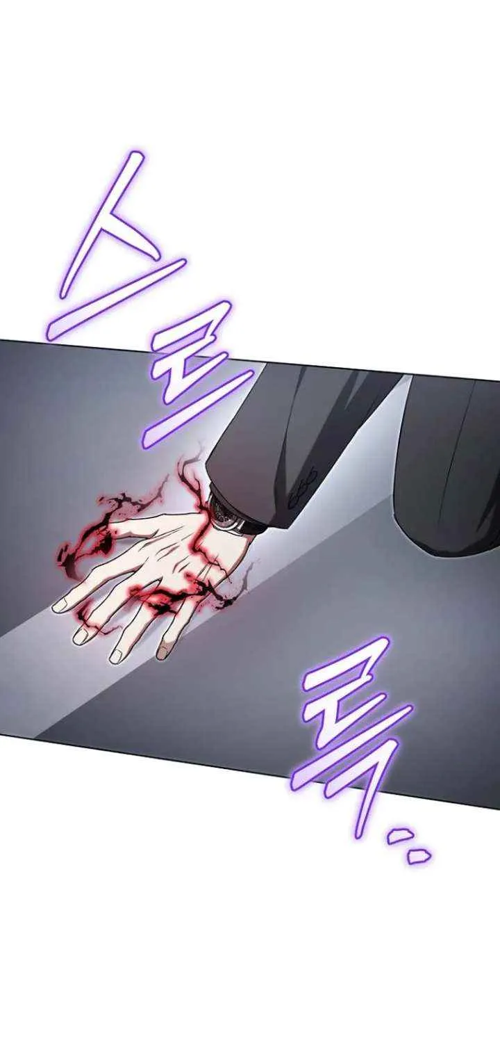 Otis Chapter 23 page 71 - 