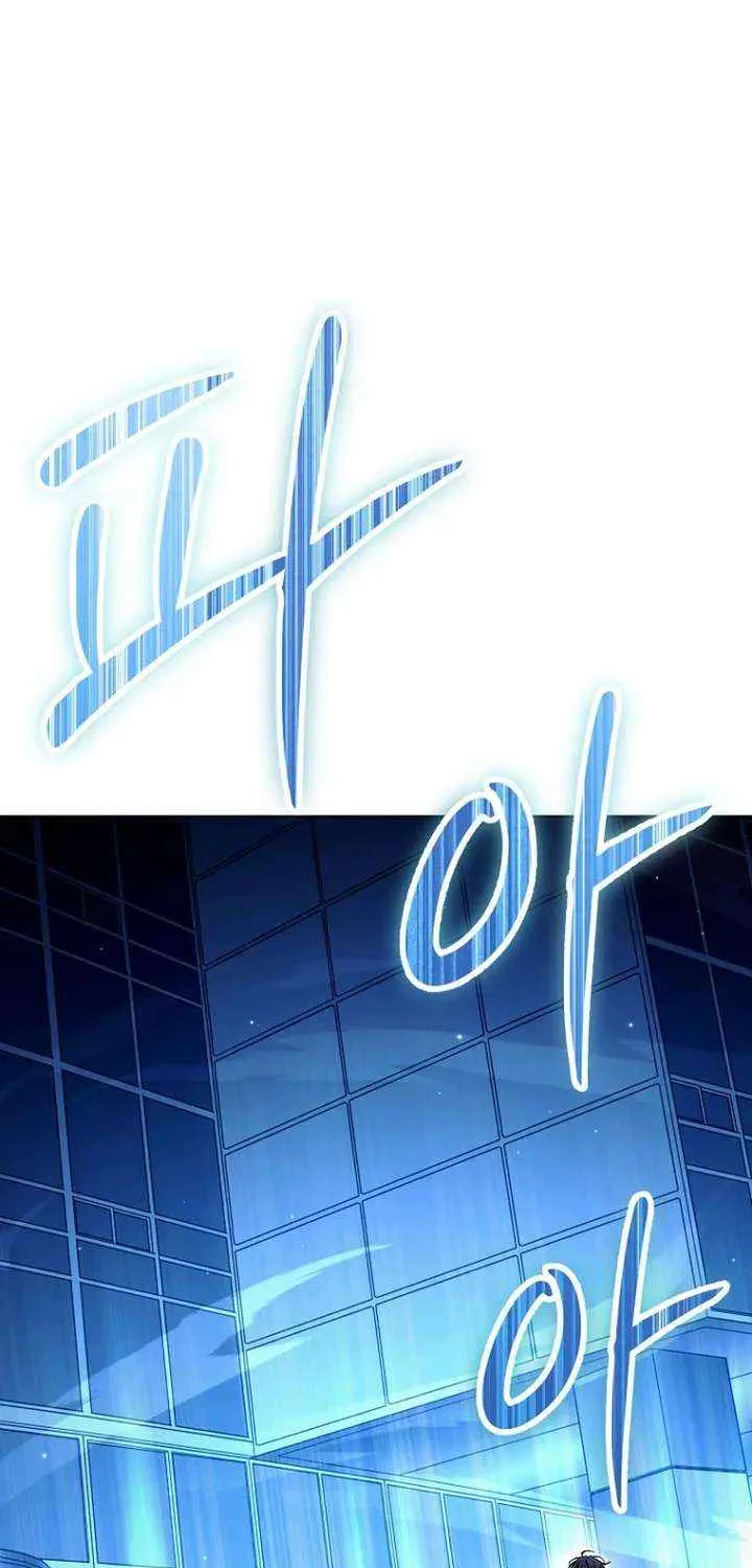 Otis Chapter 25 page 46 - 