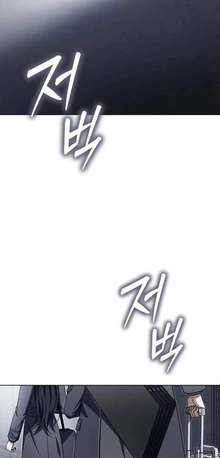 Otis Chapter 26 page 3 - 