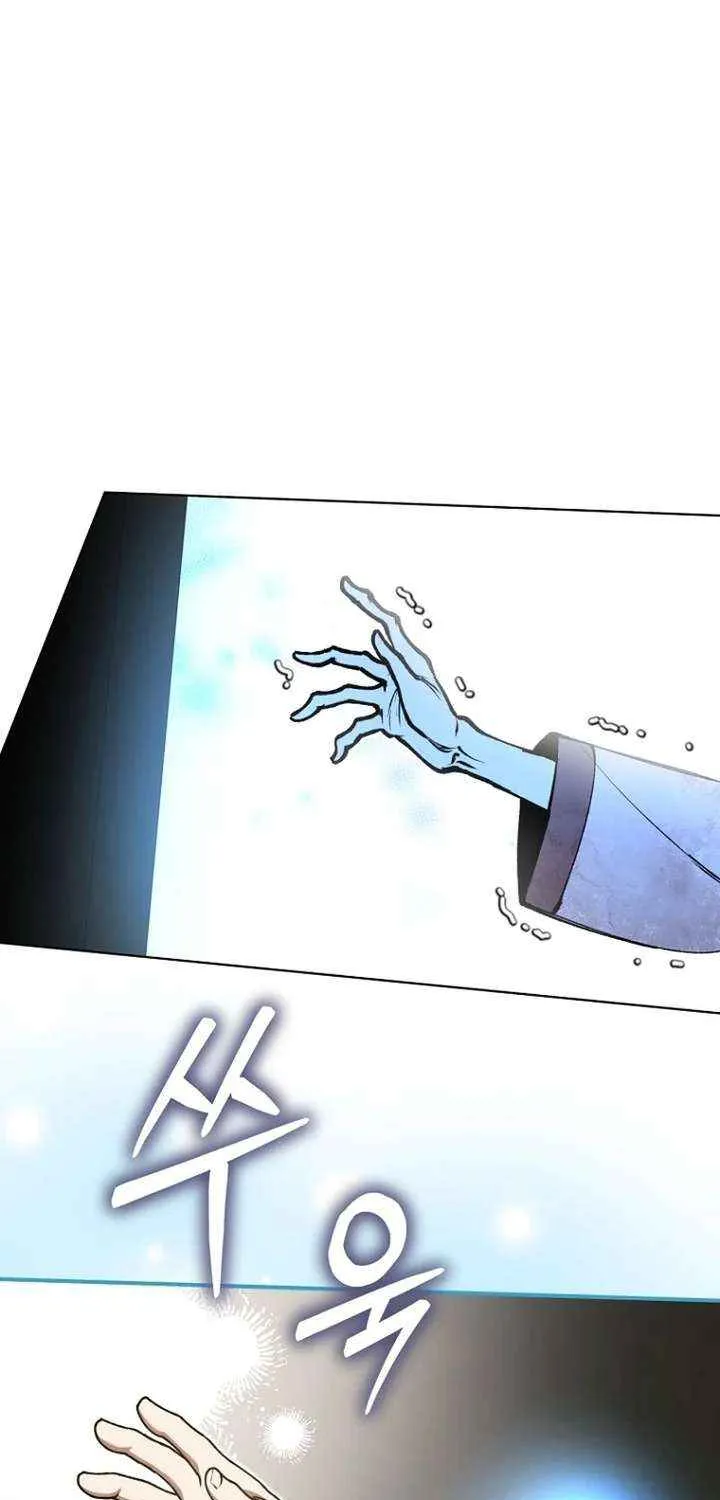 Otis Chapter 26 page 76 - 